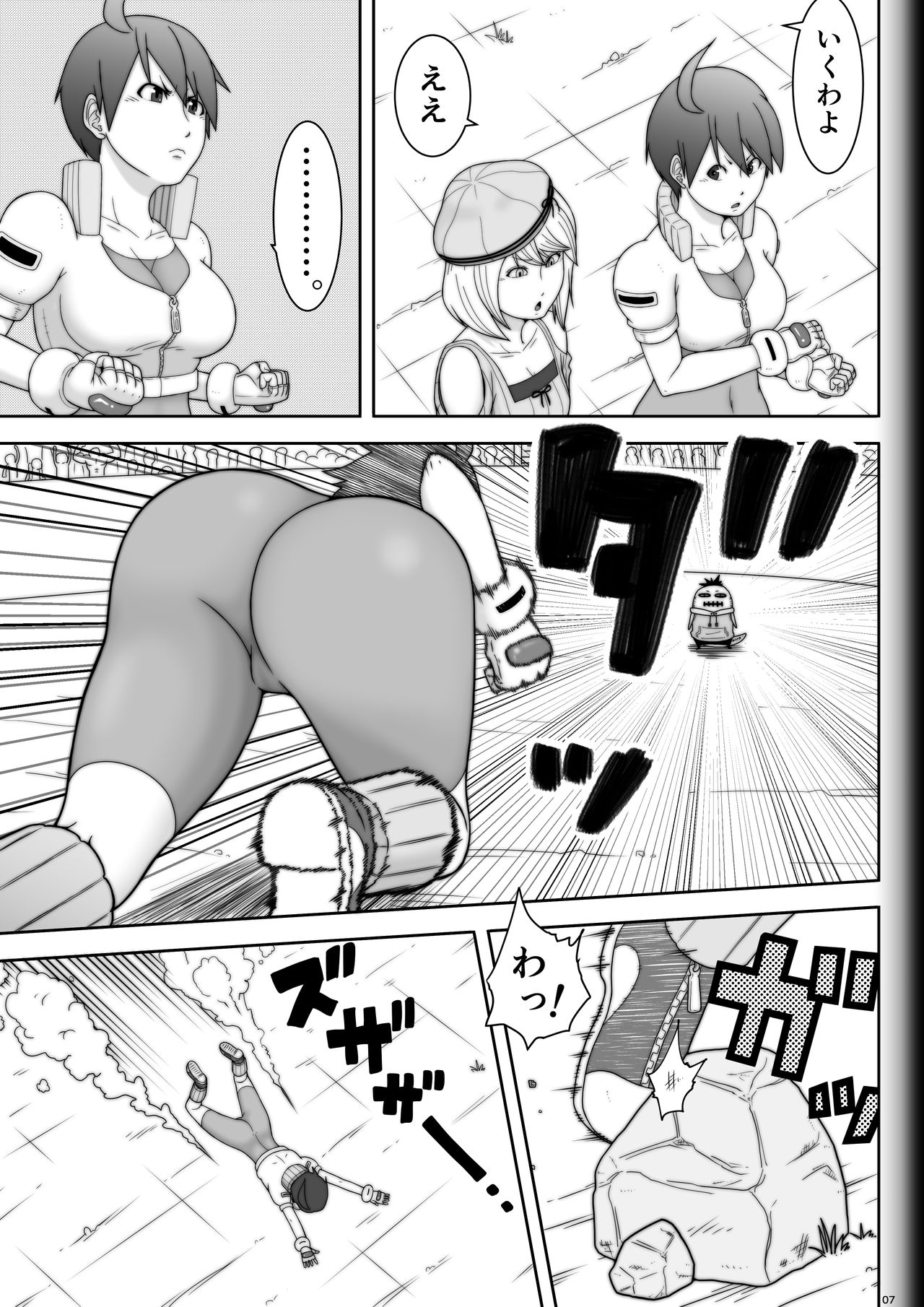 Fighting Game New 3.5 page 7 full