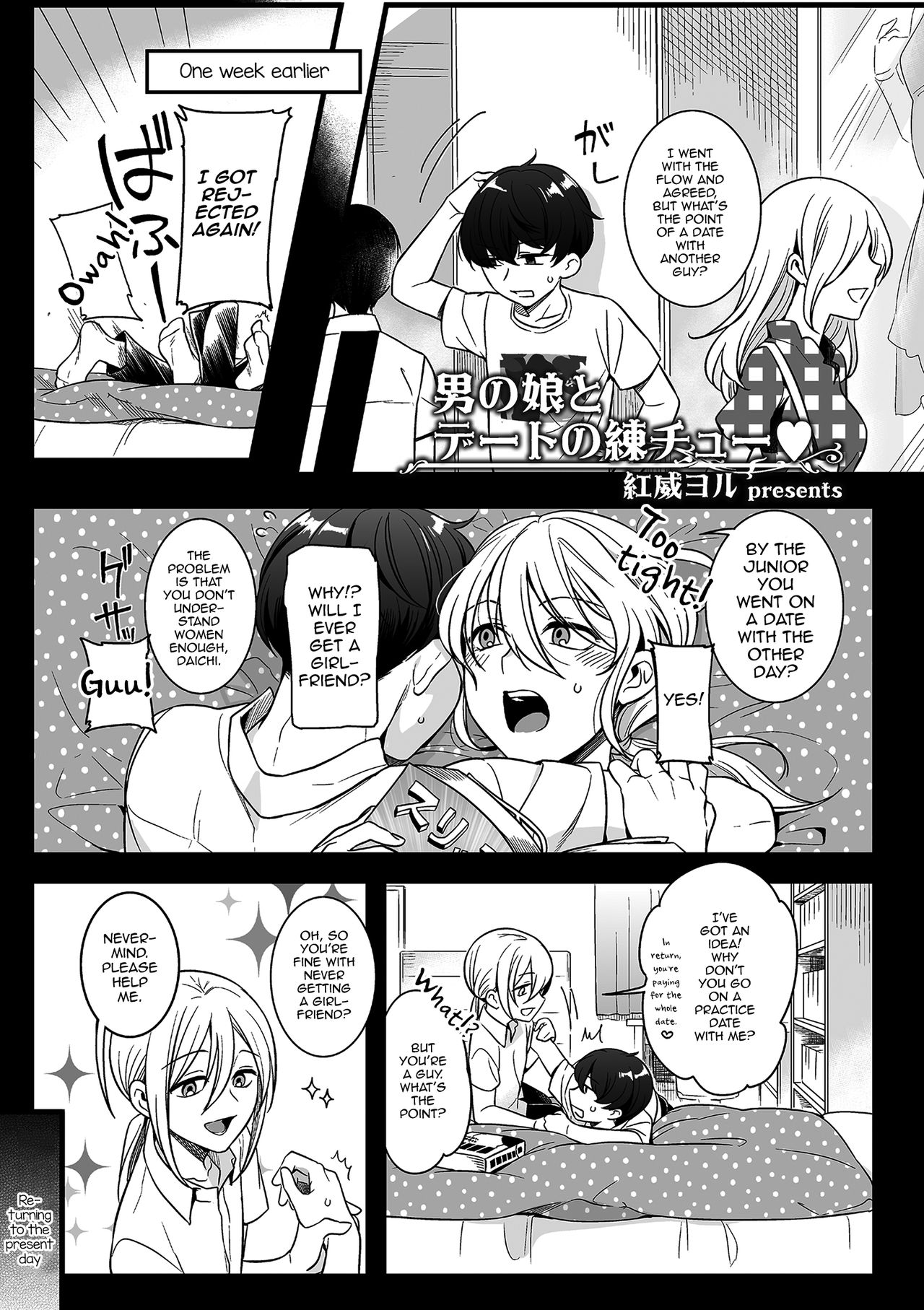 Otokonoko to Date no Renchuu ♥ page 1 full