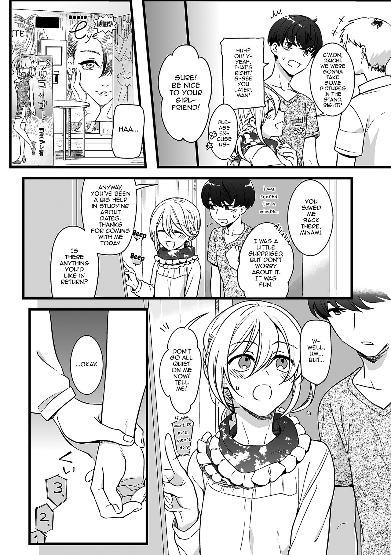 Otokonoko to Date no Renchuu ♥ page 5 full