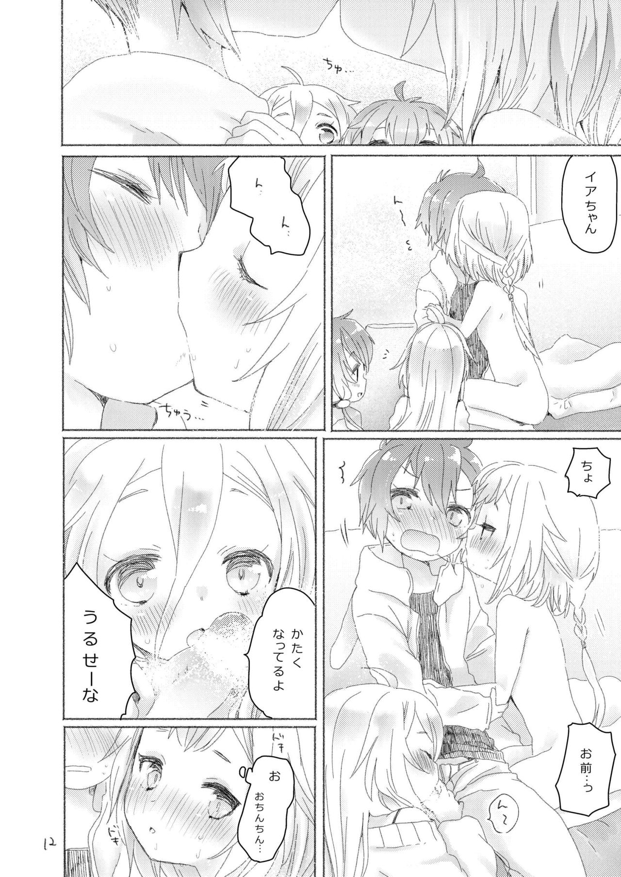 Kyoudai Shimai page 10 full