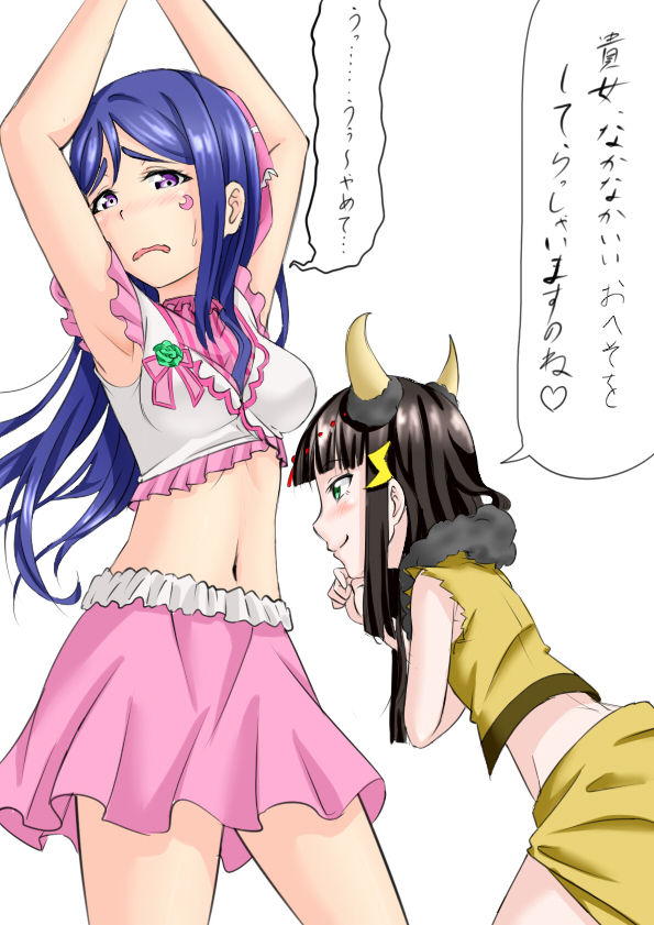 Kaminari-sama ni Oheso o Torarechau Hanashi page 1 full