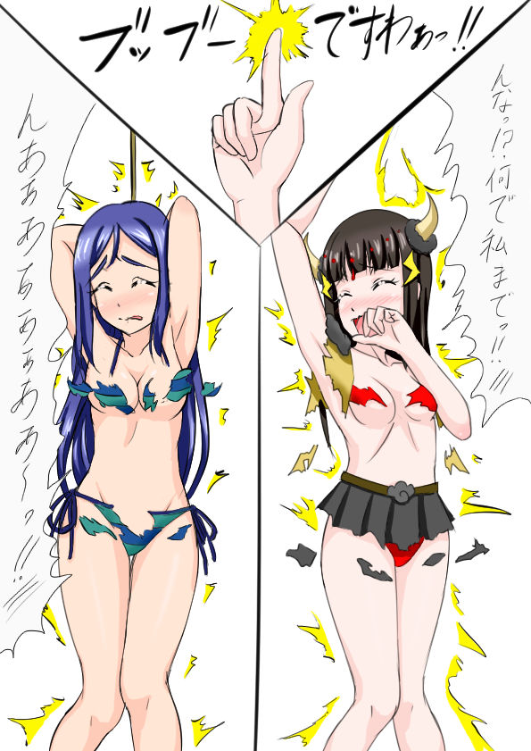 Kaminari-sama ni Oheso o Torarechau Hanashi page 6 full