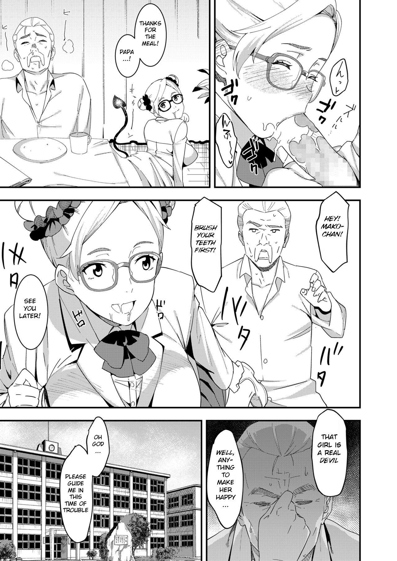 Devil Mako page 3 full