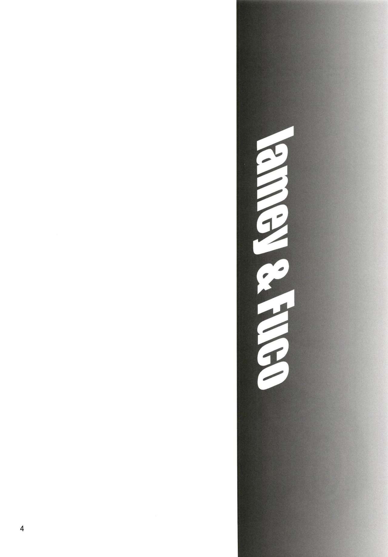 Yotogi no Ojikan 6 page 4 full