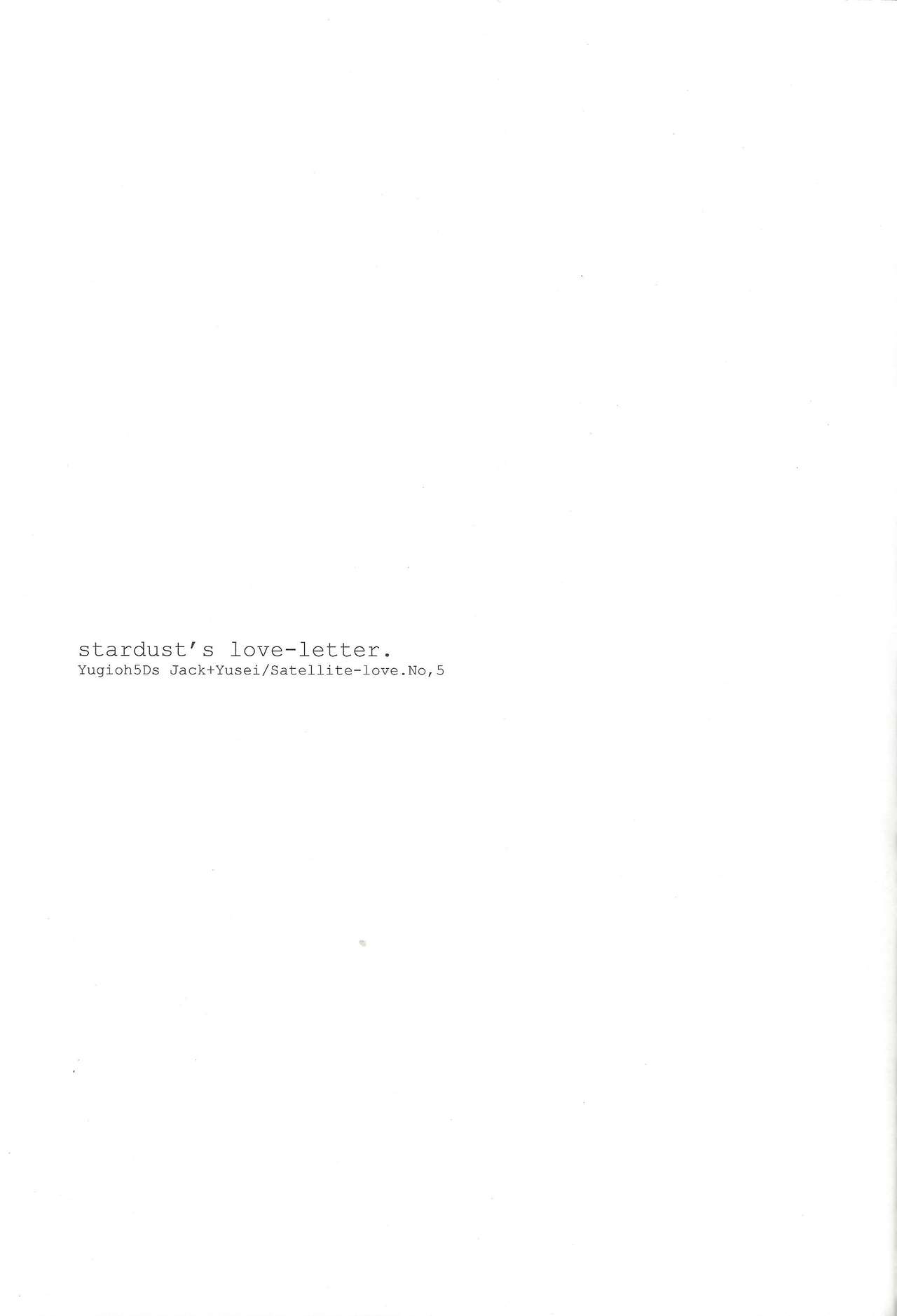 Hoshi no Love Letter page 2 full