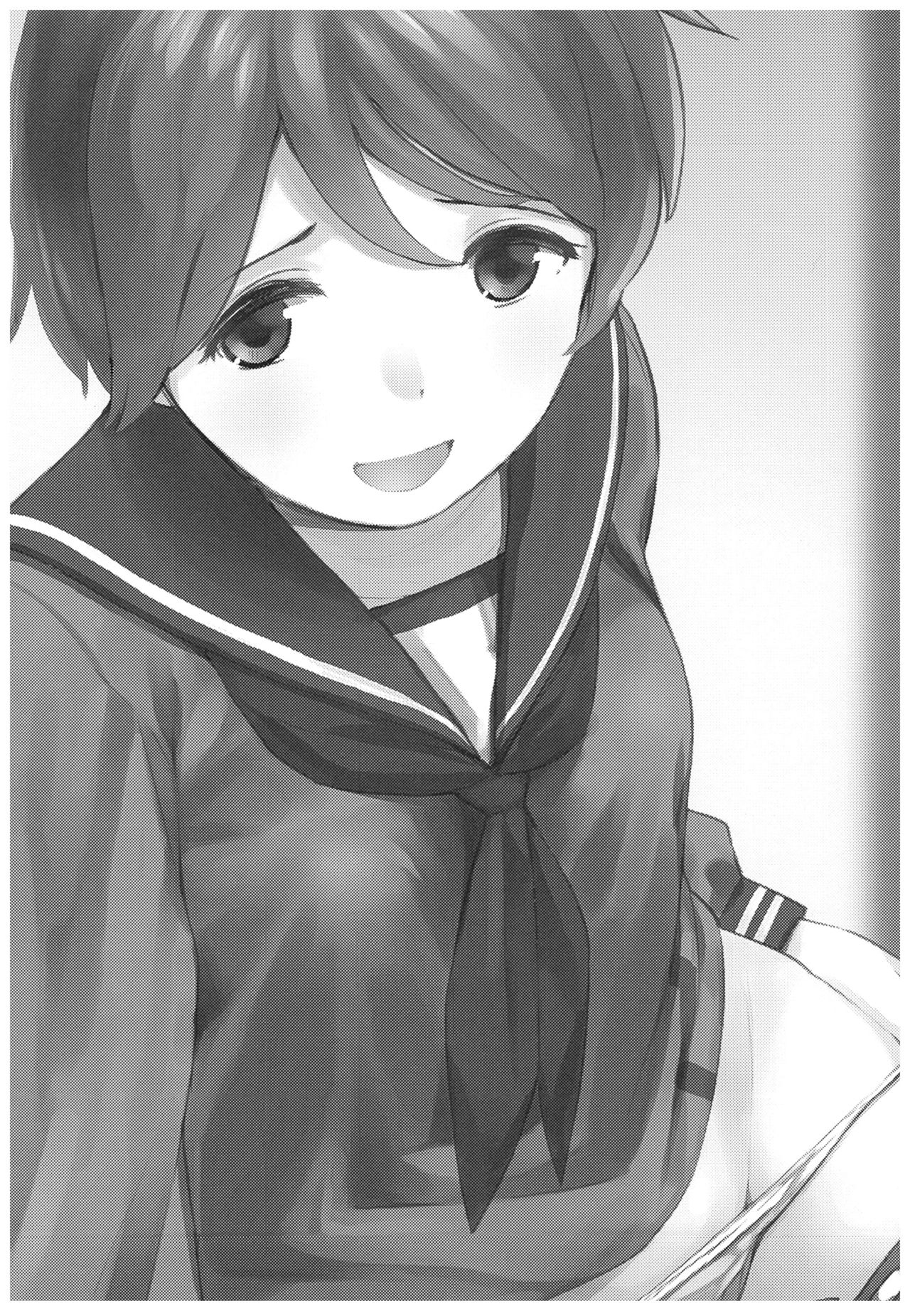 Hishokan Mogami-kun no Baai page 2 full