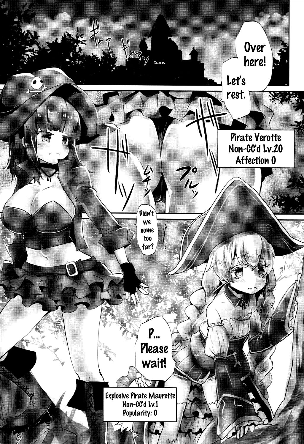 Toraware No Kaizoku To Oshioki Ouji page 2 full