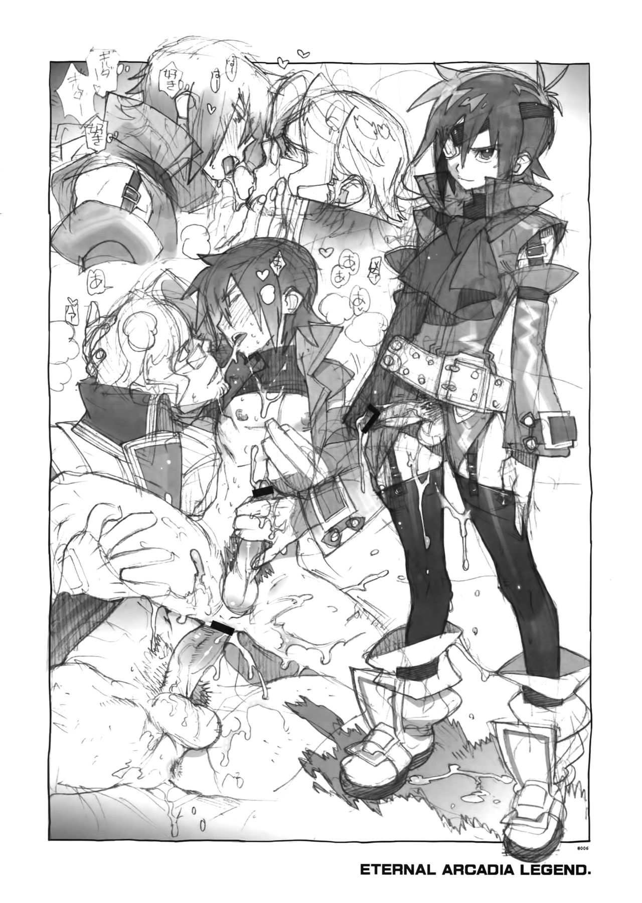 RaKuGaKi. 20120810 page 6 full