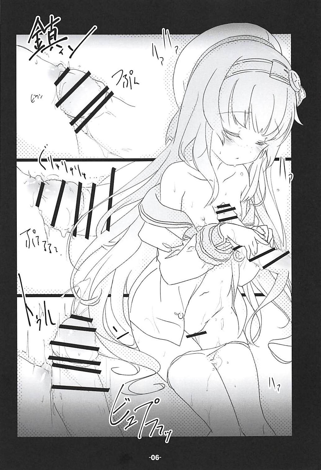 Little Butterfly page 5 full