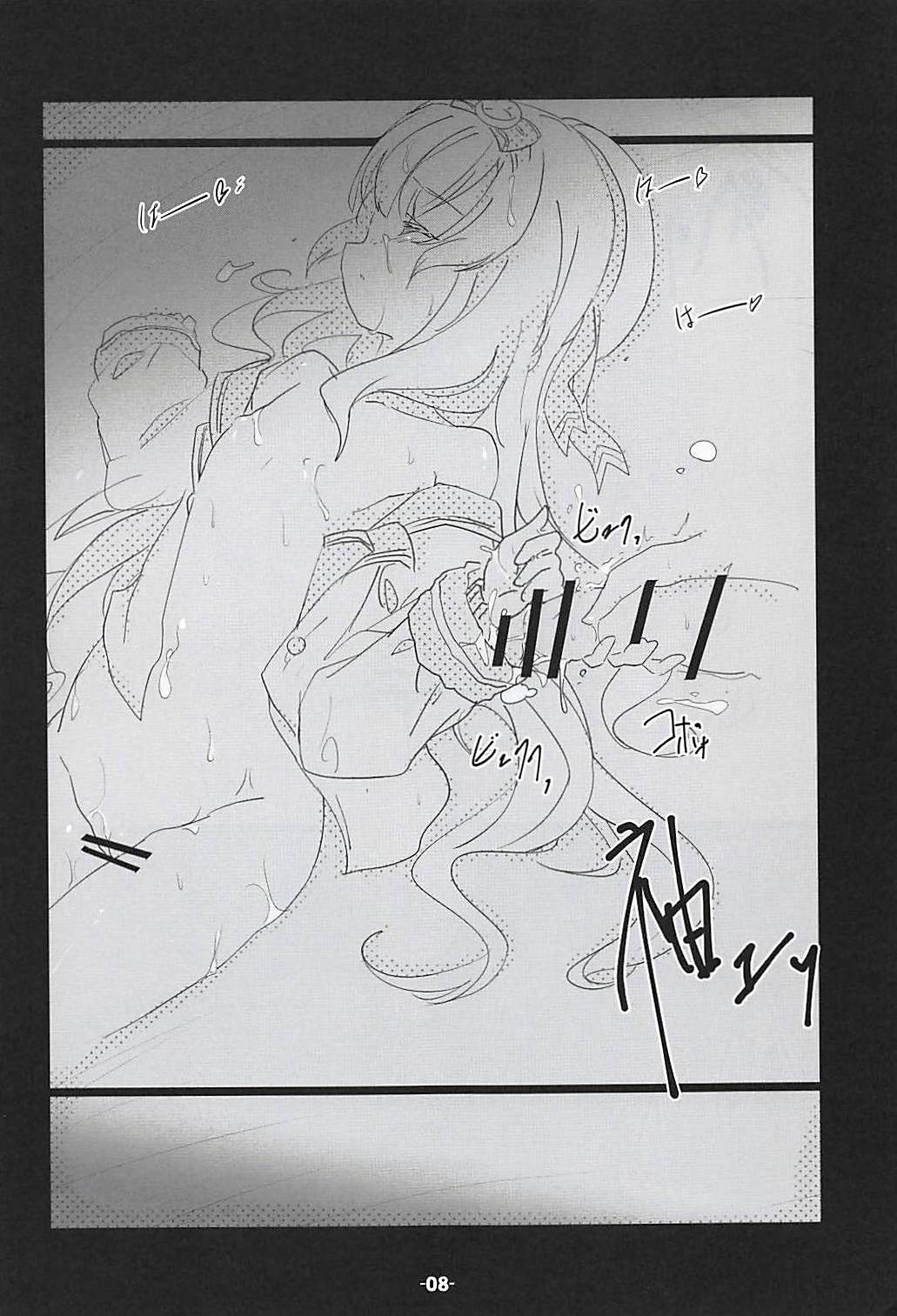 Little Butterfly page 7 full