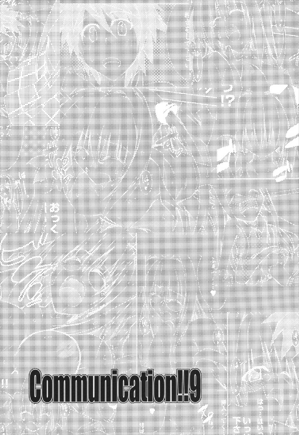 Communication!! 9 page 3 full