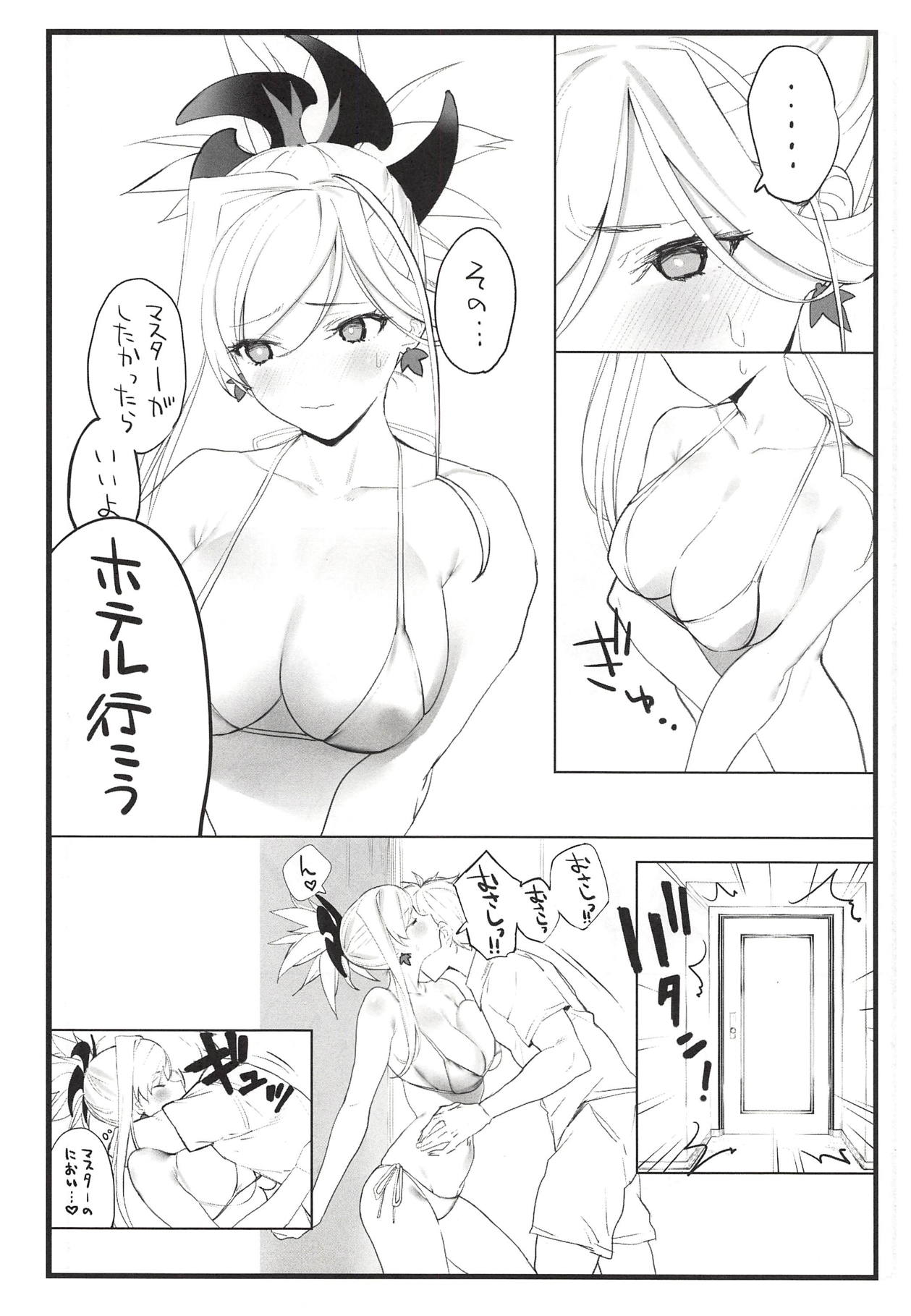 Musashi-chan no Hon page 7 full