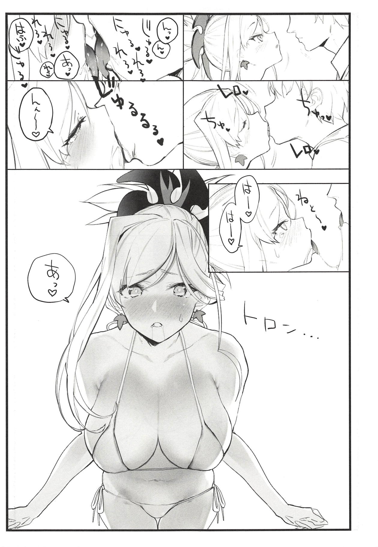 Musashi-chan no Hon page 8 full