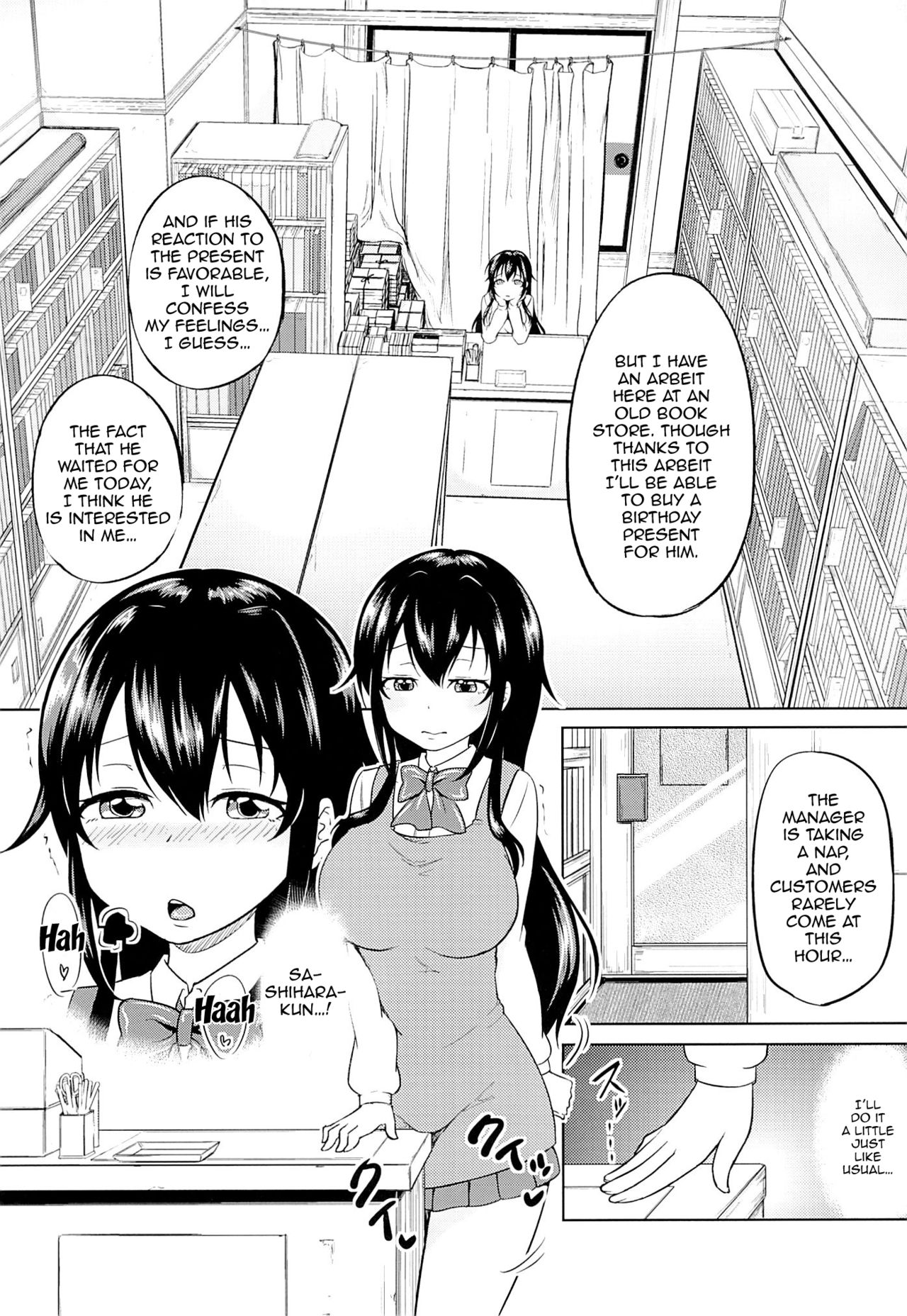 Sachi-chan no Arbeit page 4 full