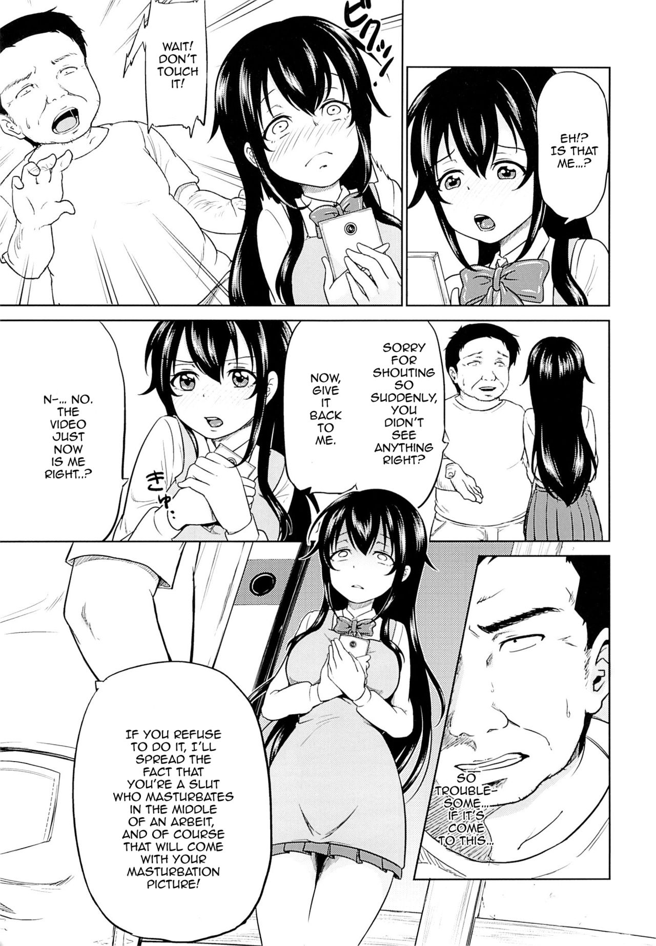 Sachi-chan no Arbeit page 8 full