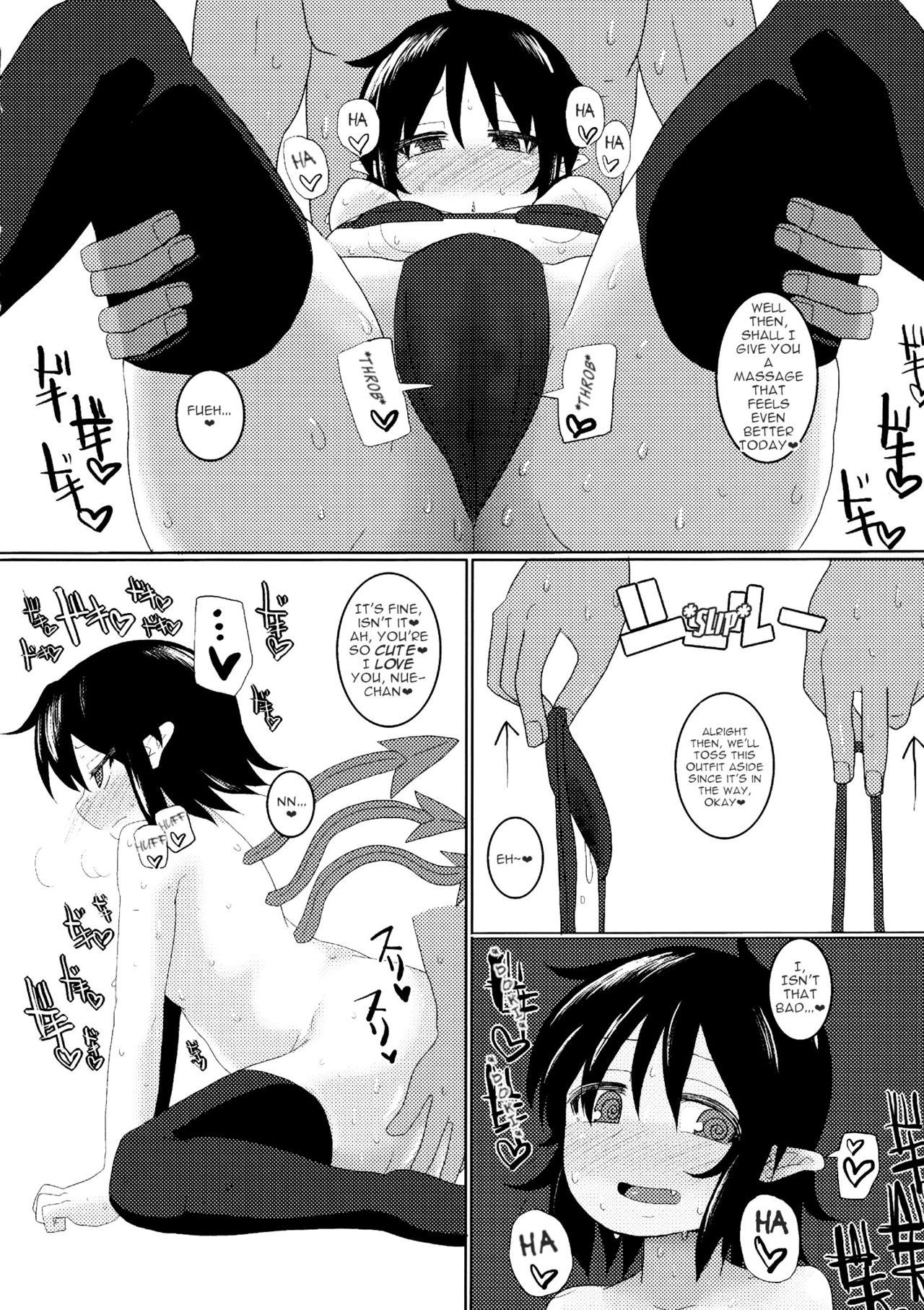 Nue-chan Massage Chuudoku page 5 full