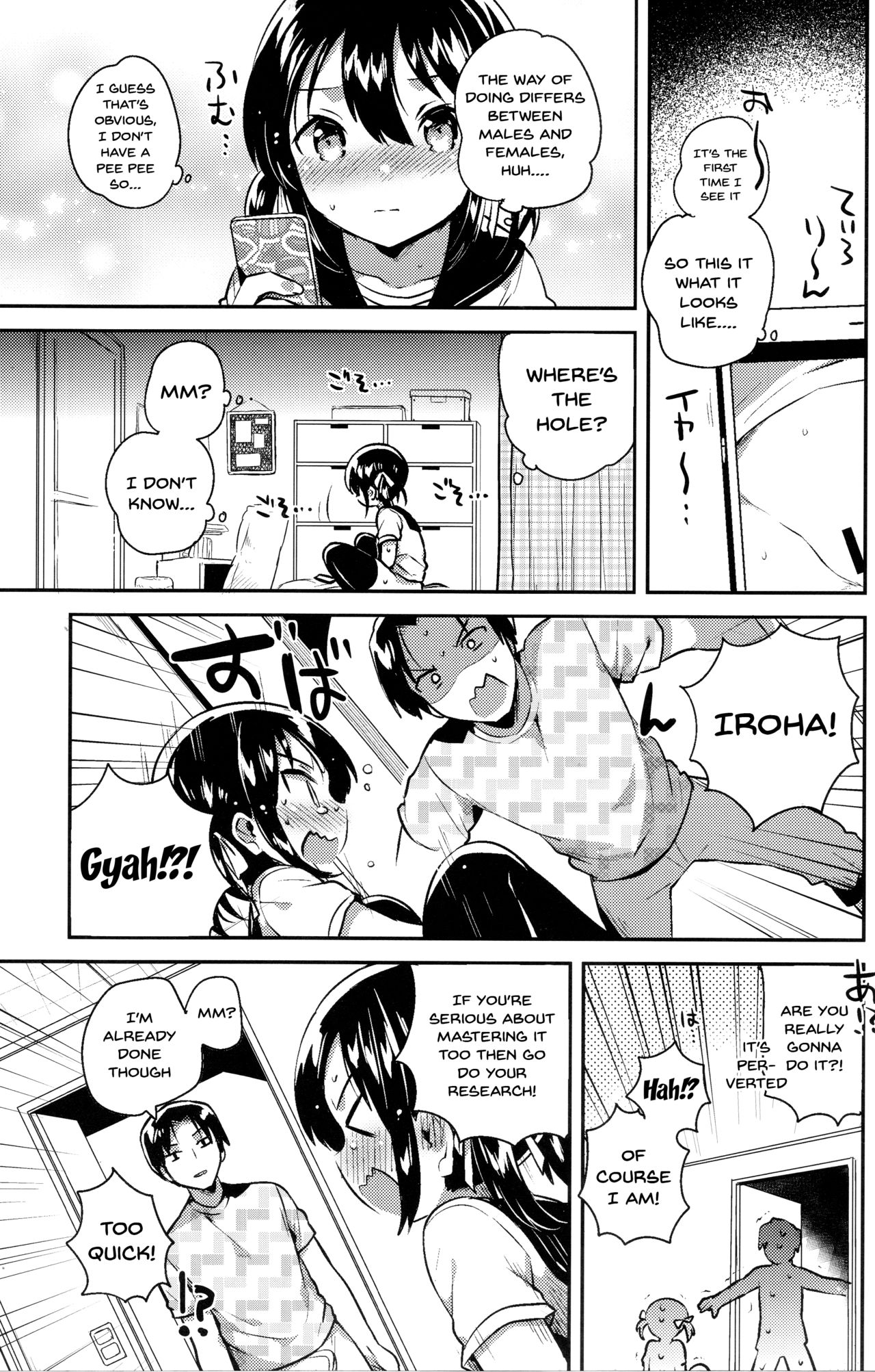 Imouto wa Genius | My Little Sister Is a Genius page 10 full