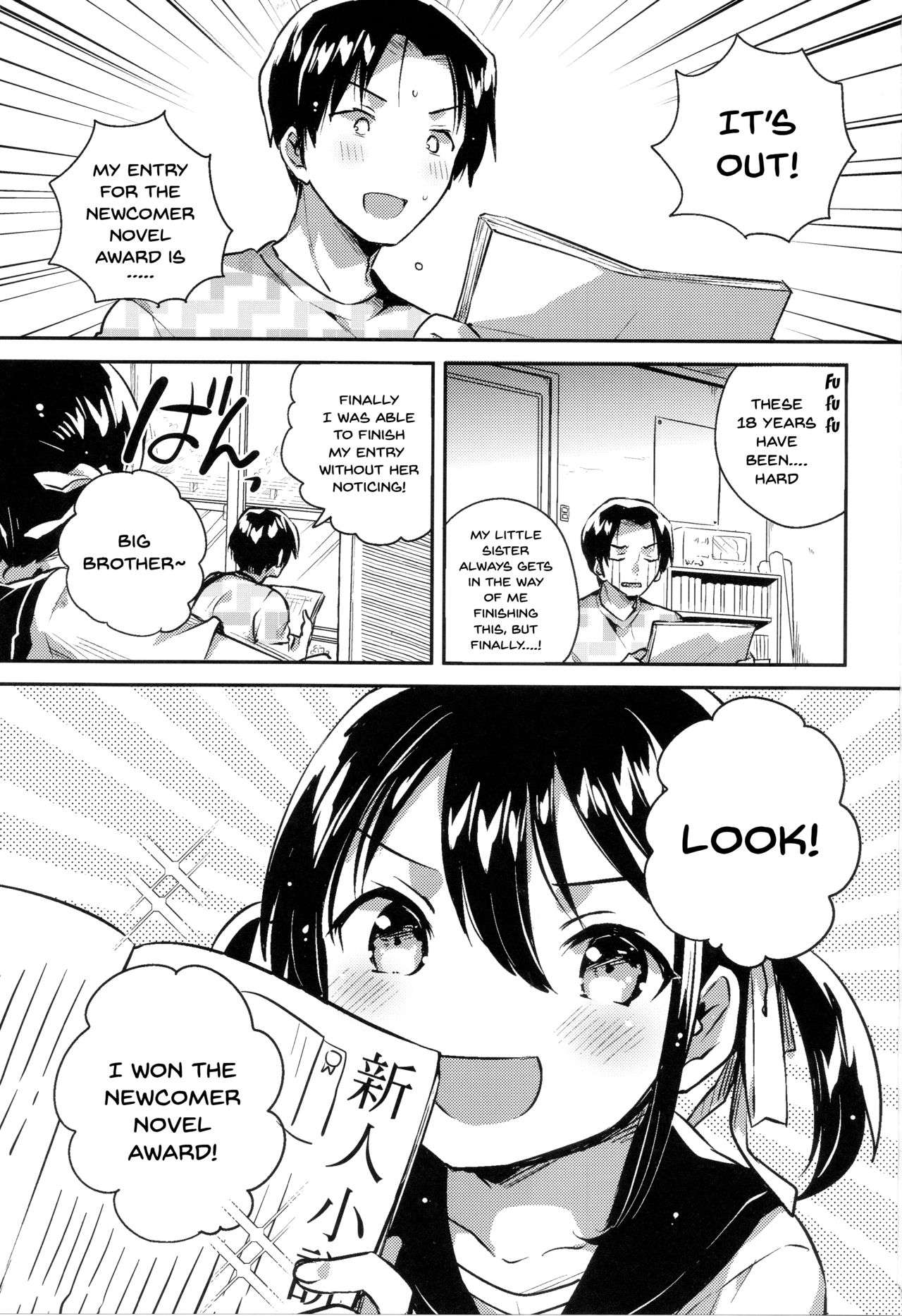 Imouto wa Genius | My Little Sister Is a Genius page 2 full