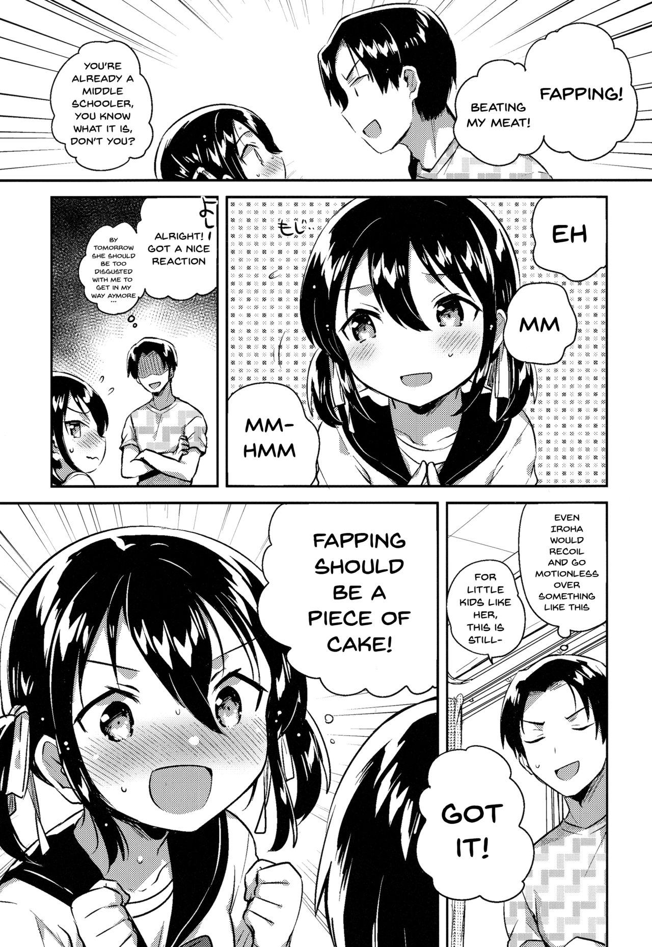 Imouto wa Genius | My Little Sister Is a Genius page 7 full