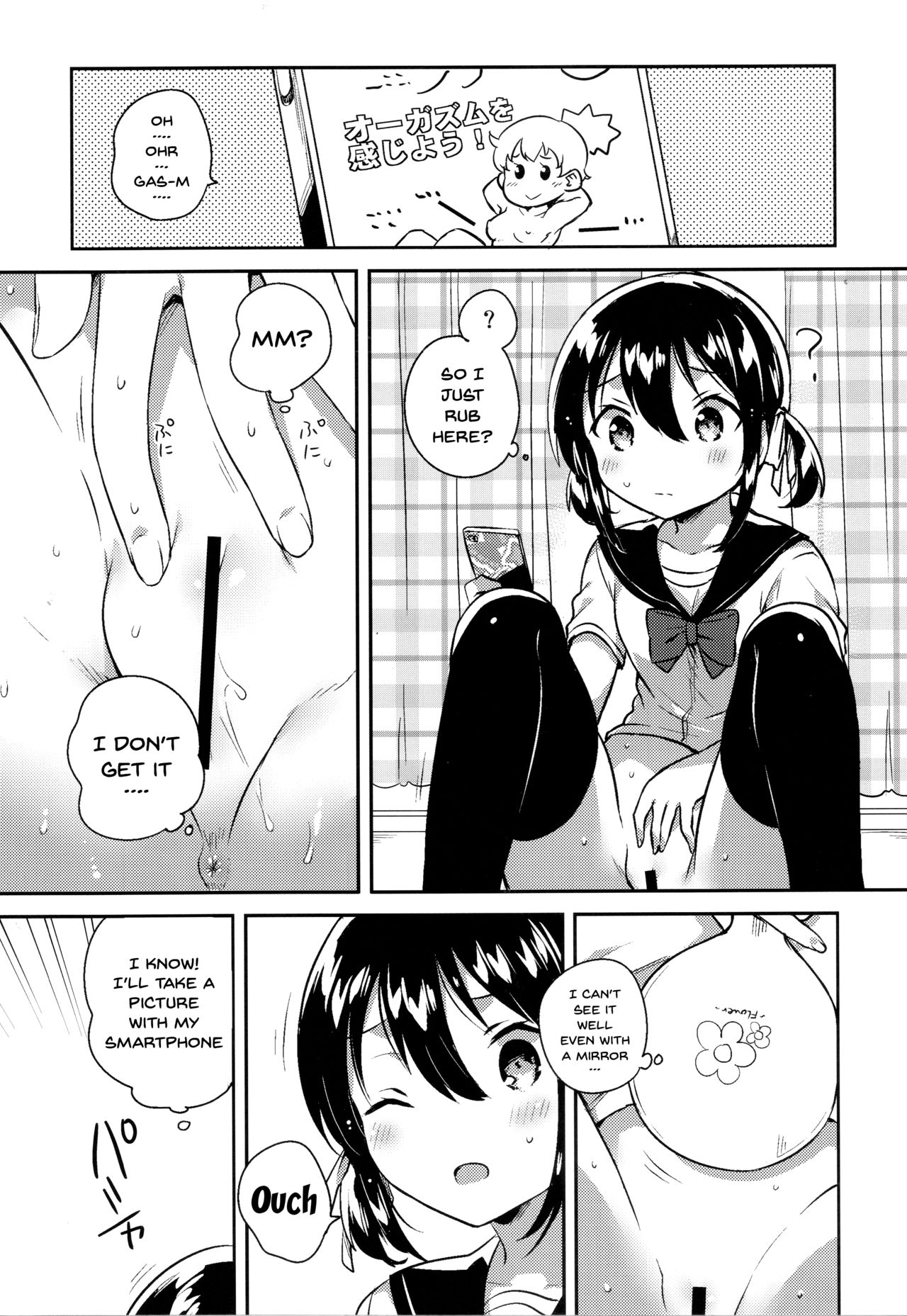 Imouto wa Genius | My Little Sister Is a Genius page 9 full