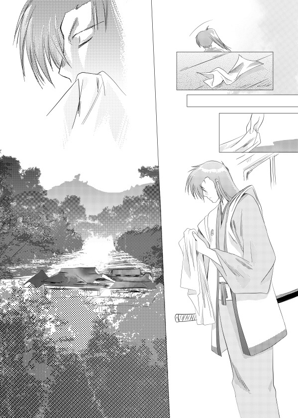 夢想幻夜 page 4 full