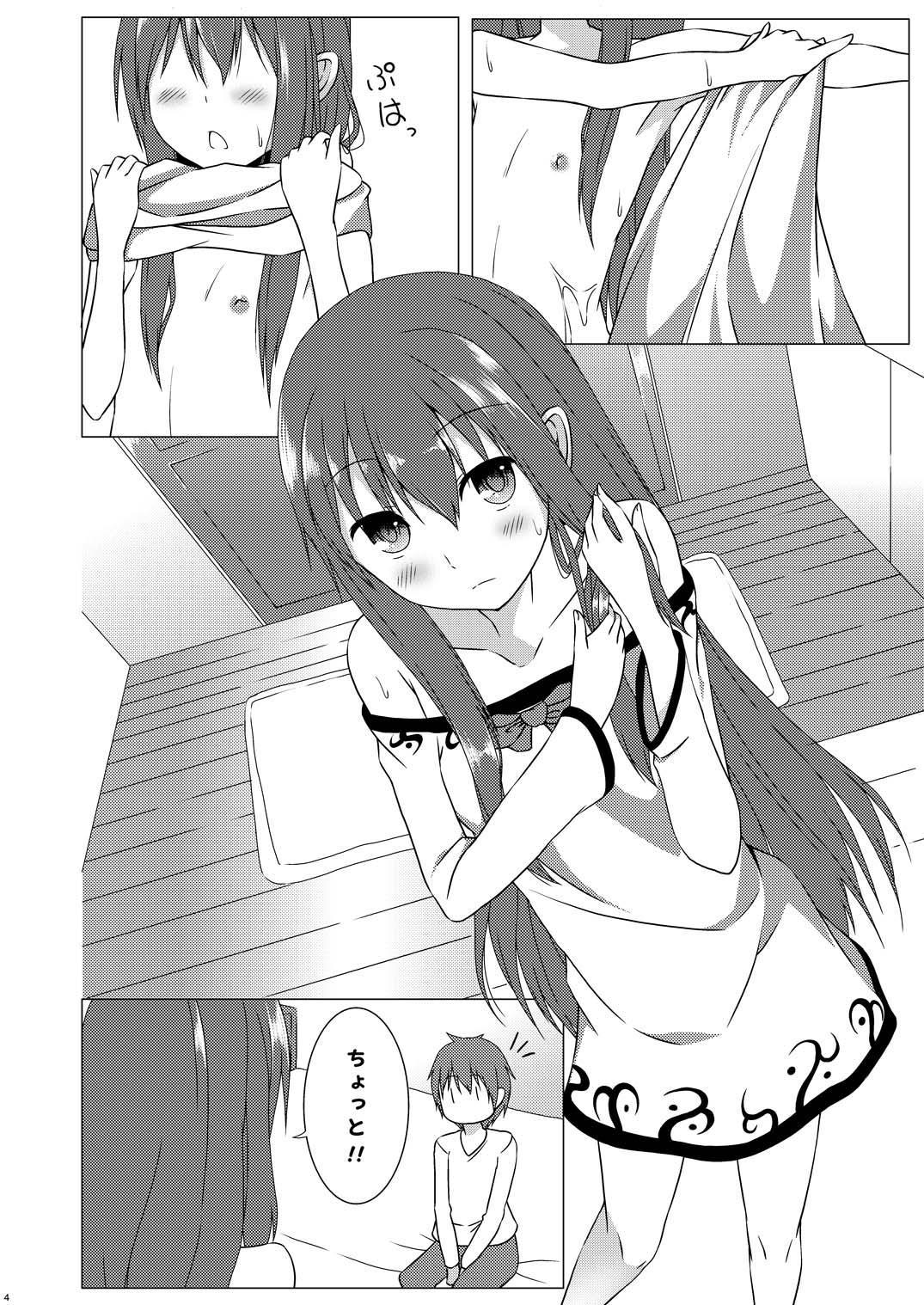 Love Love Tenshi-chan page 3 full