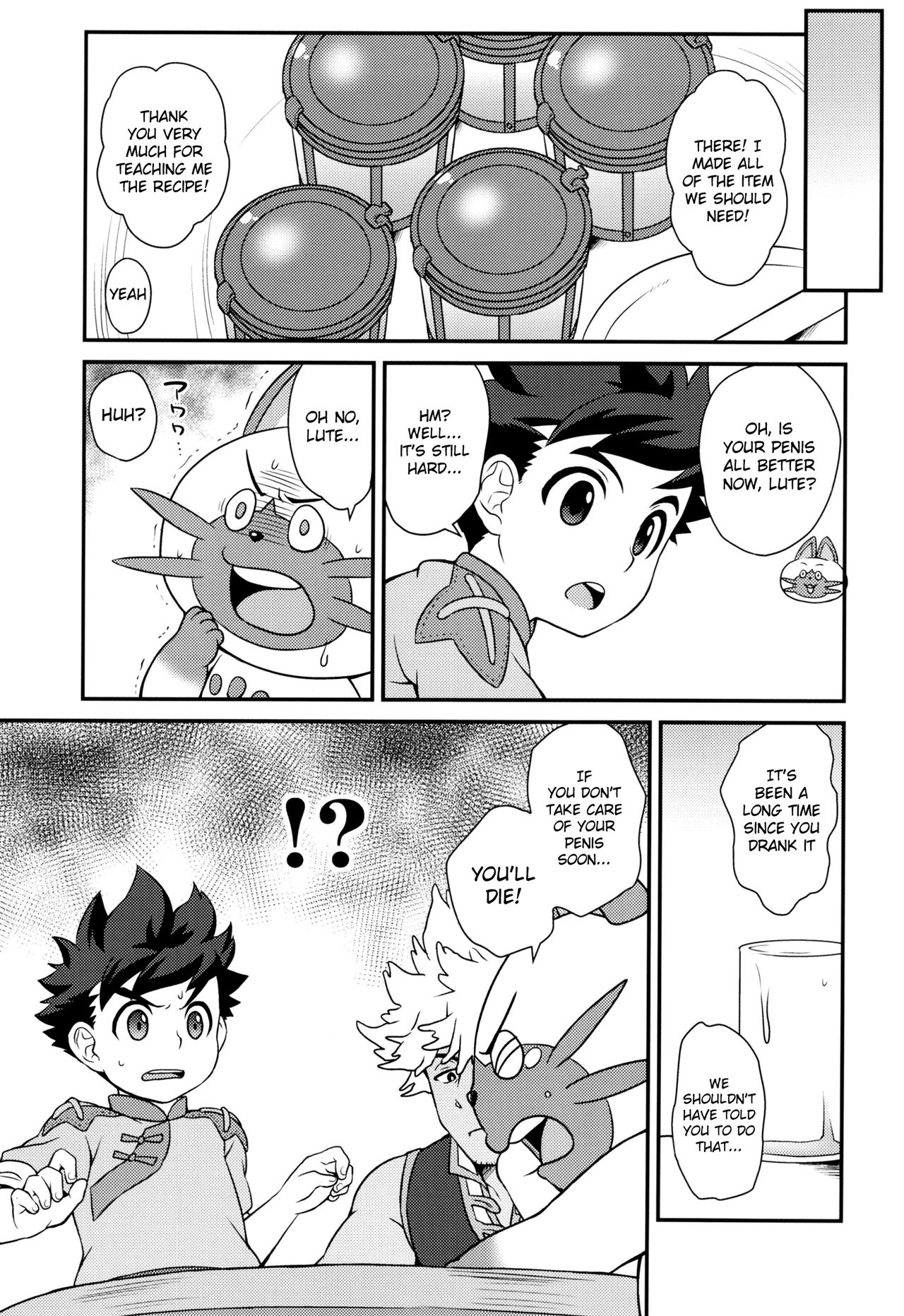 Tadashii Kizuna no Awasekata page 6 full