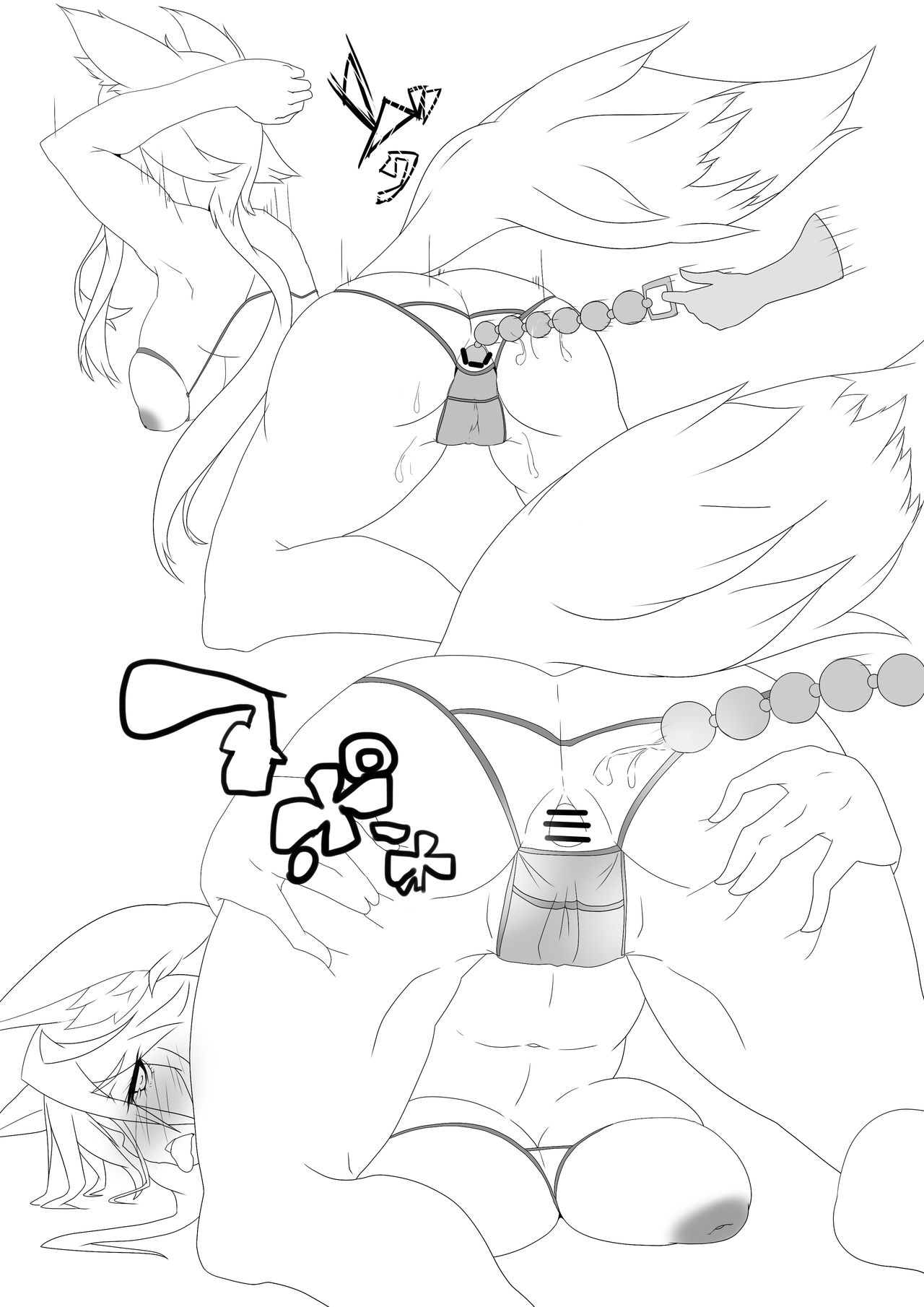 きつね本 page 9 full