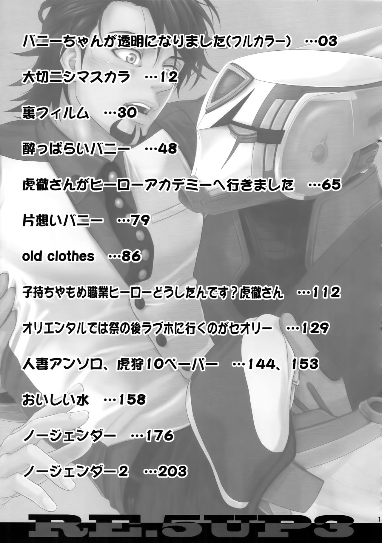 RE.5UP3 page 10 full