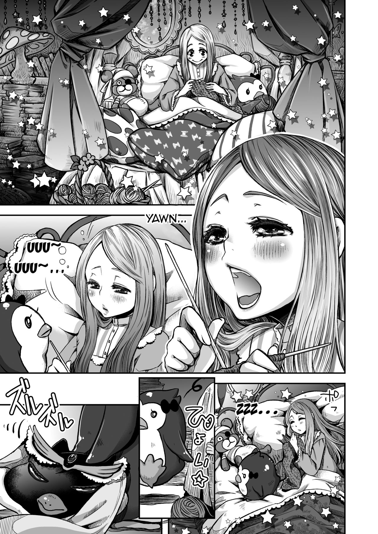 Hime-sama no Taikutsu na Gogo | The Princess's Boring Evening page 2 full