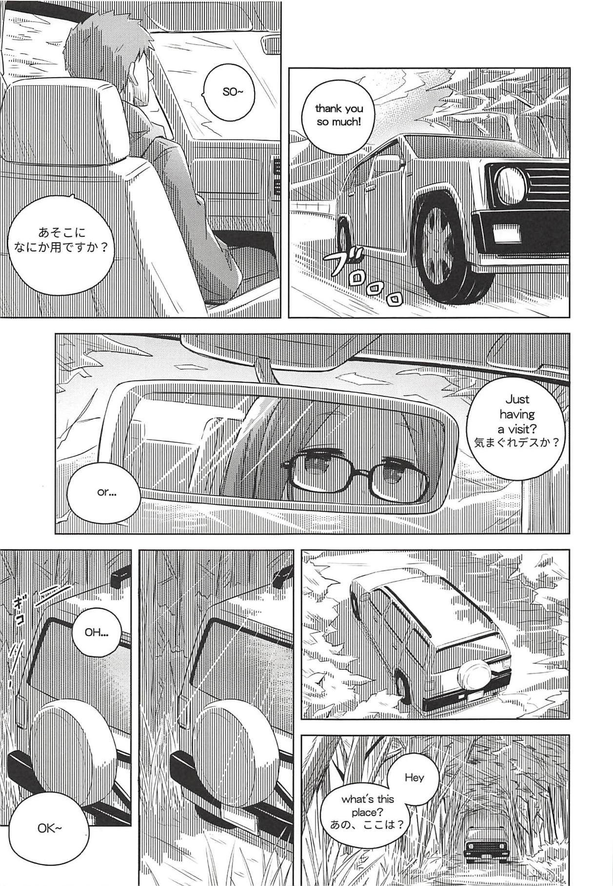 The Open Road page 7 full