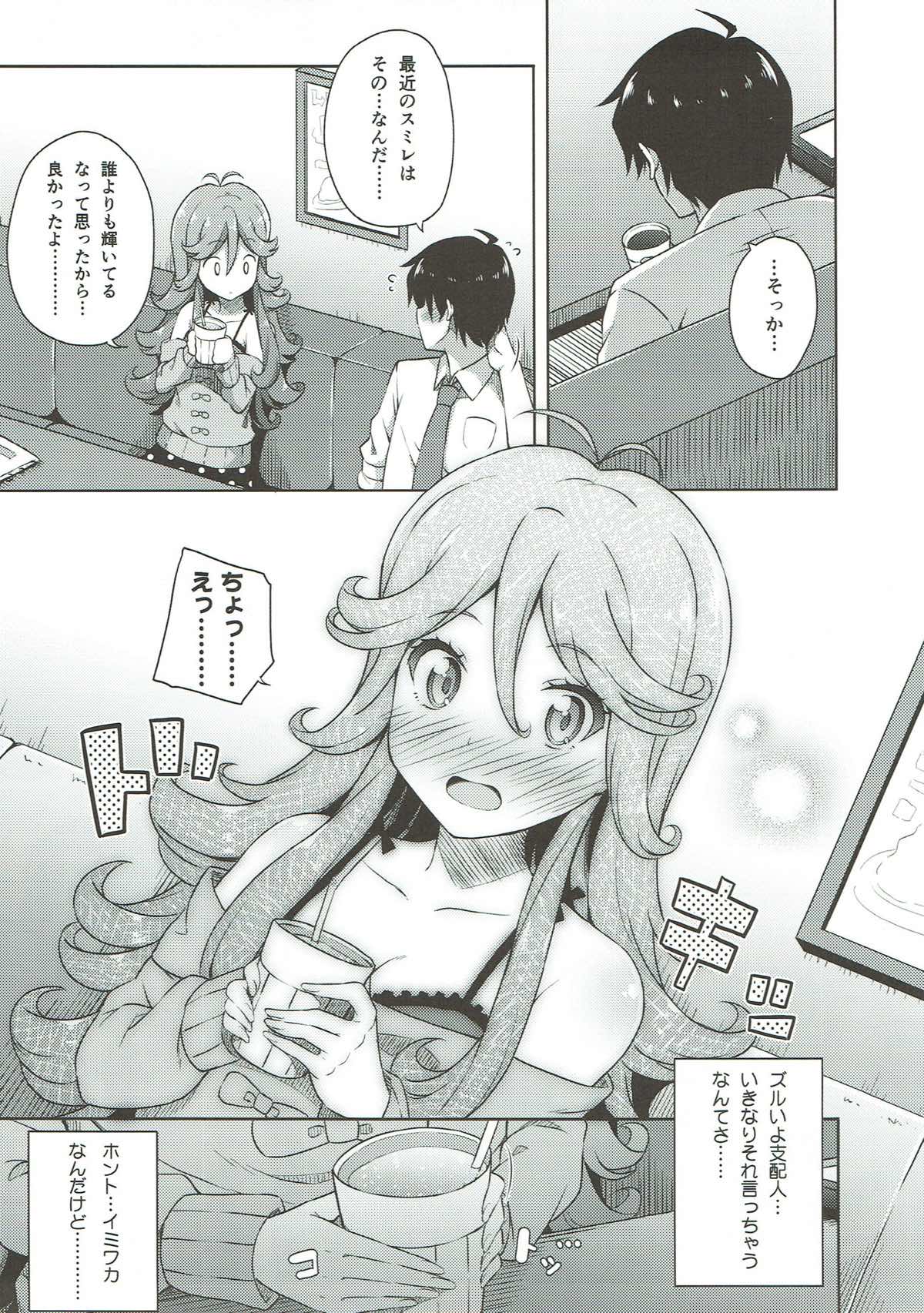 IMIWAKA IS NOT!! page 6 full