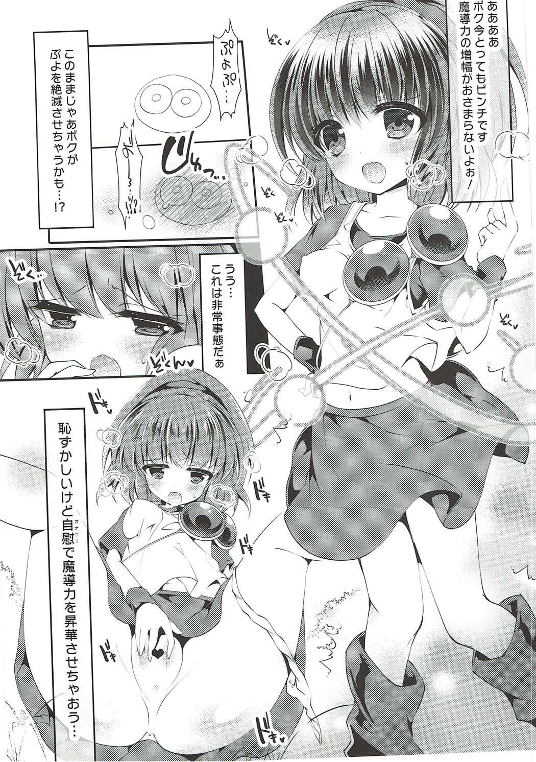 Enjoy Fever Puyotto Soushuuhen page 4 full