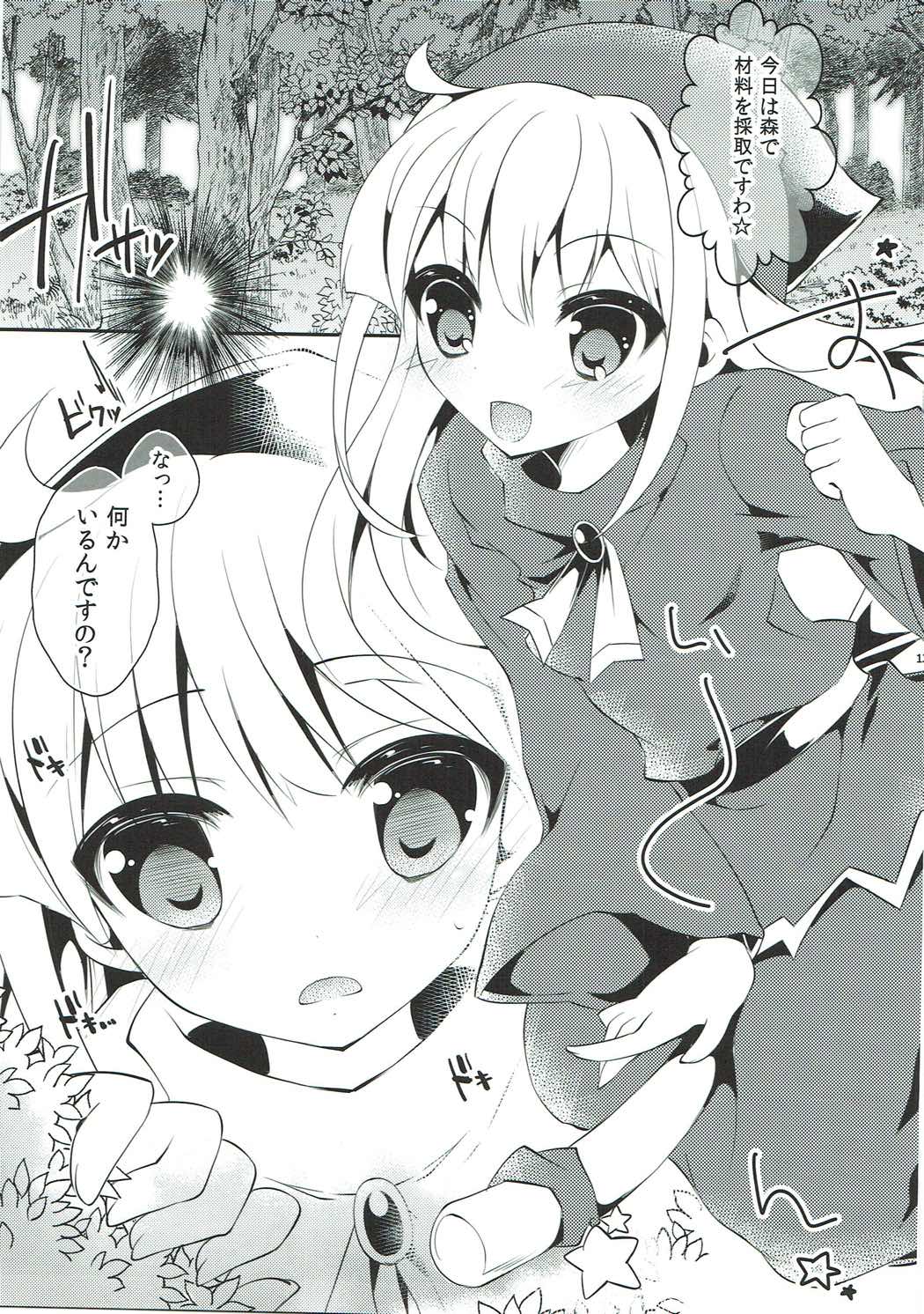 Enjoy Fever Puyotto Soushuuhen page 9 full