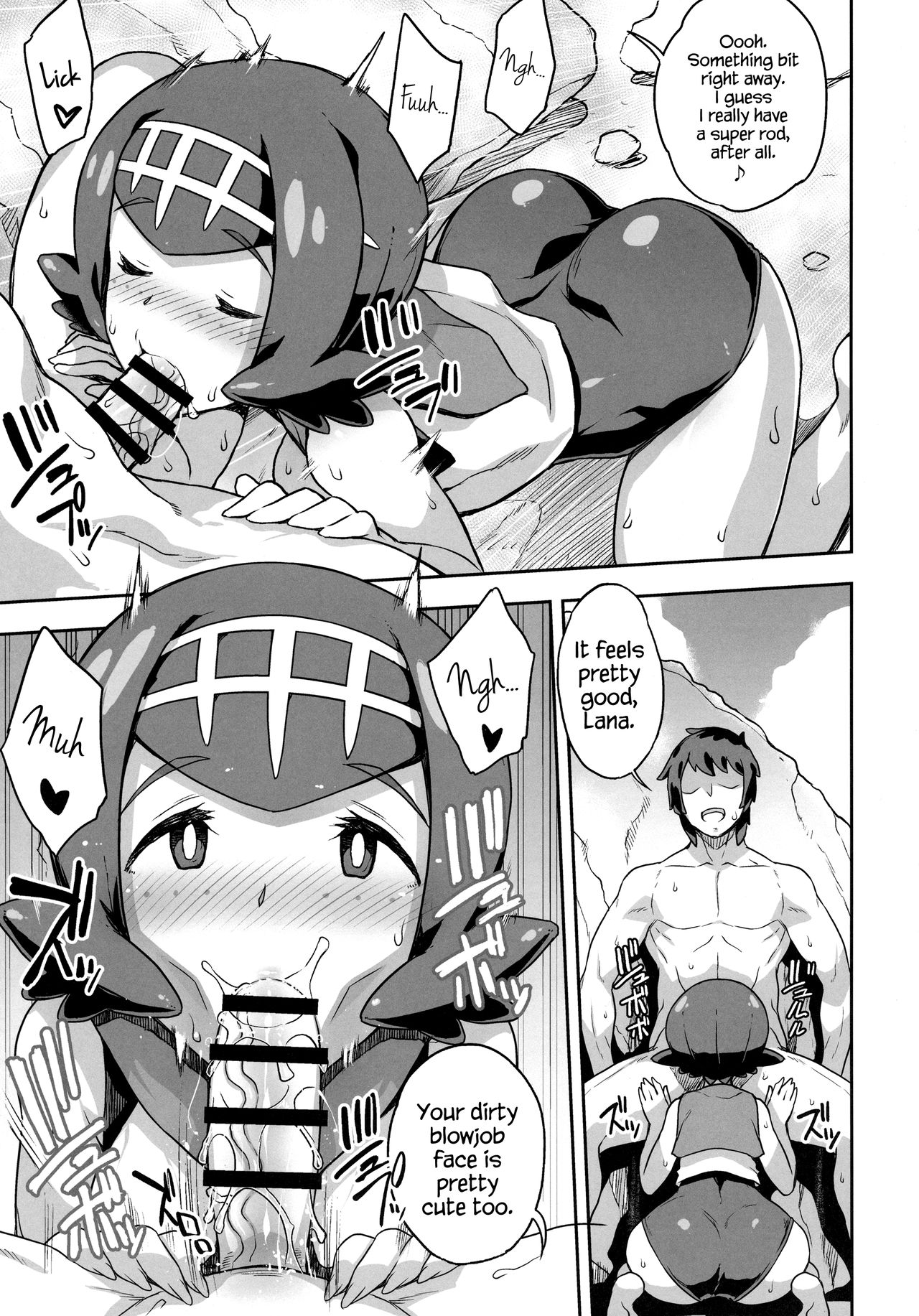 Suiren-chan no Anaba | Lana’s Great Spot page 4 full