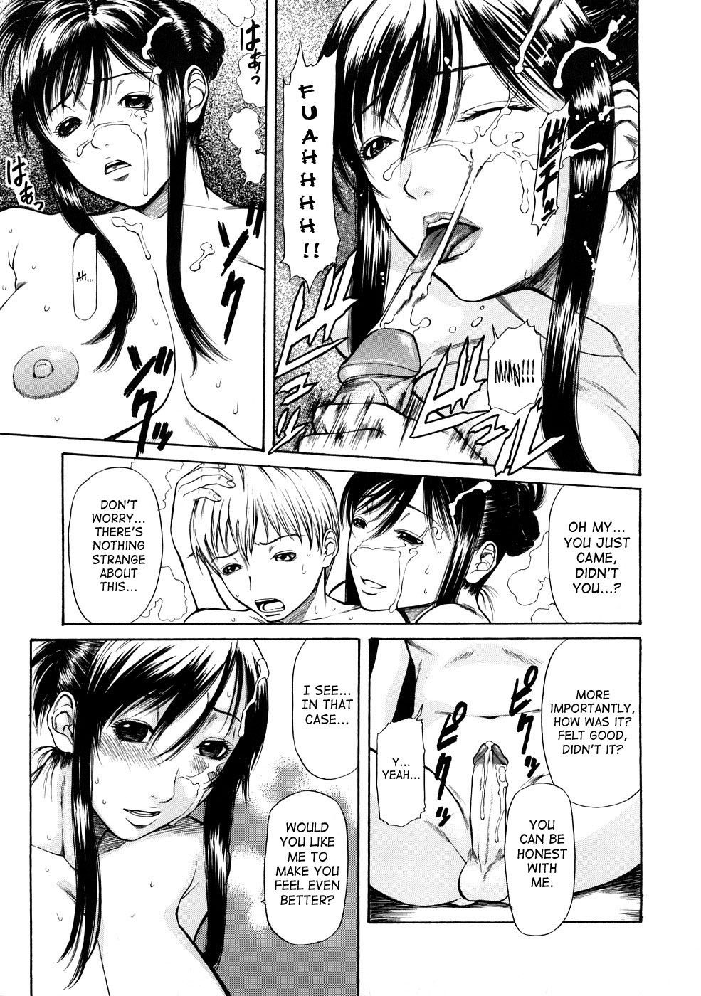 Nemuranai/Tomaranai | Can't Sleep/Can't Stop page 9 full