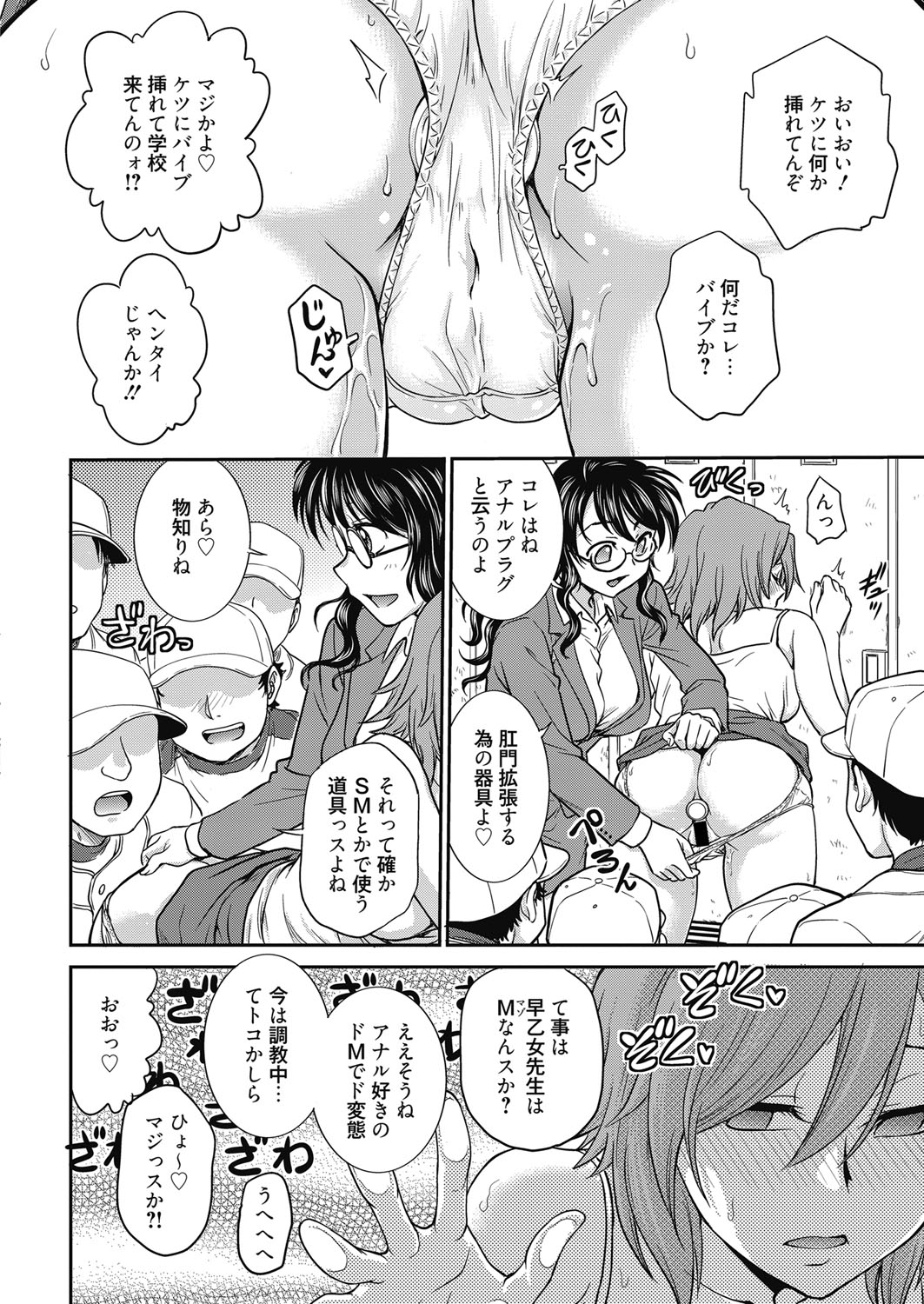 Web Manga Bangaichi Vol. 14 page 5 full