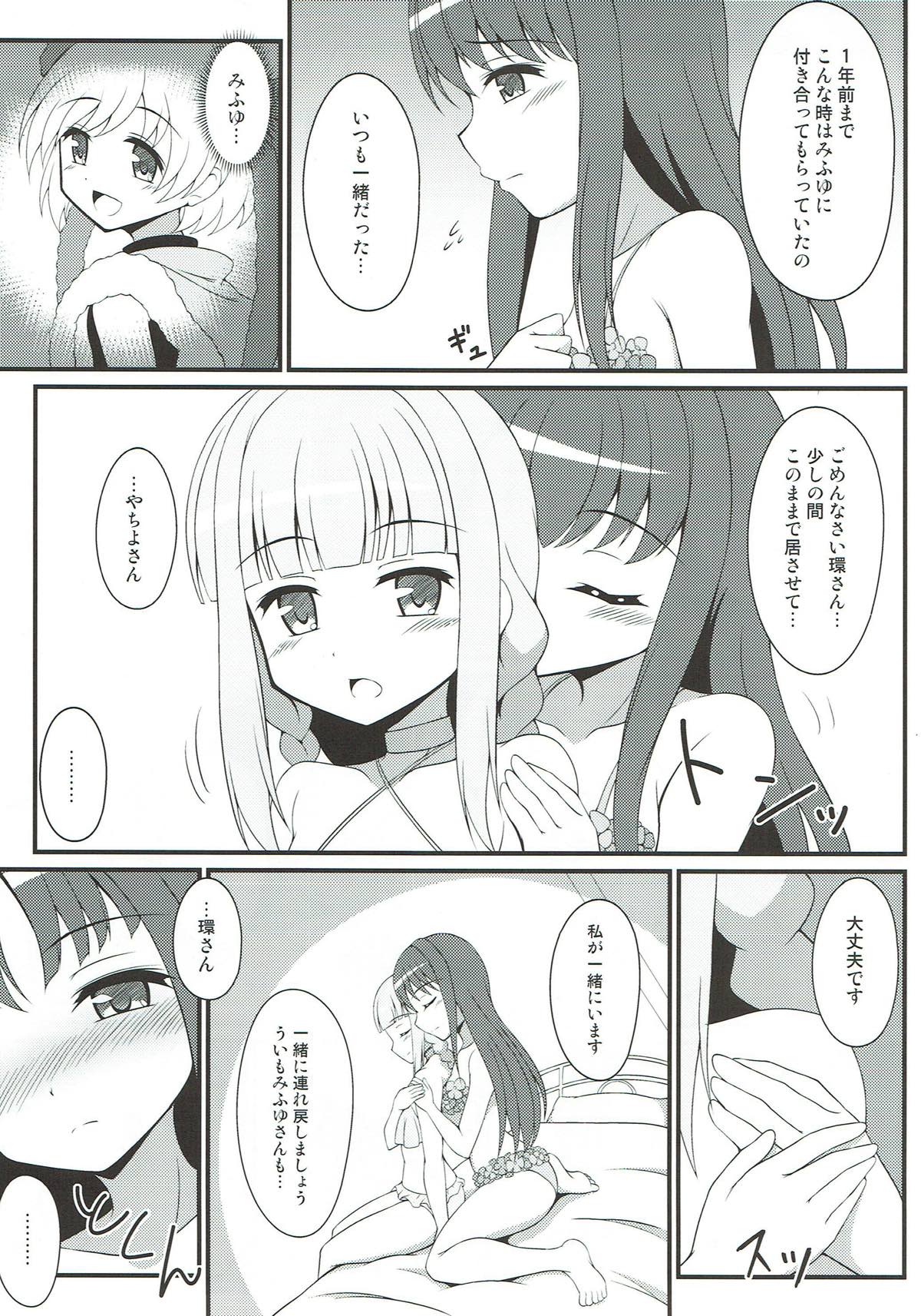 Yachiyo File page 6 full