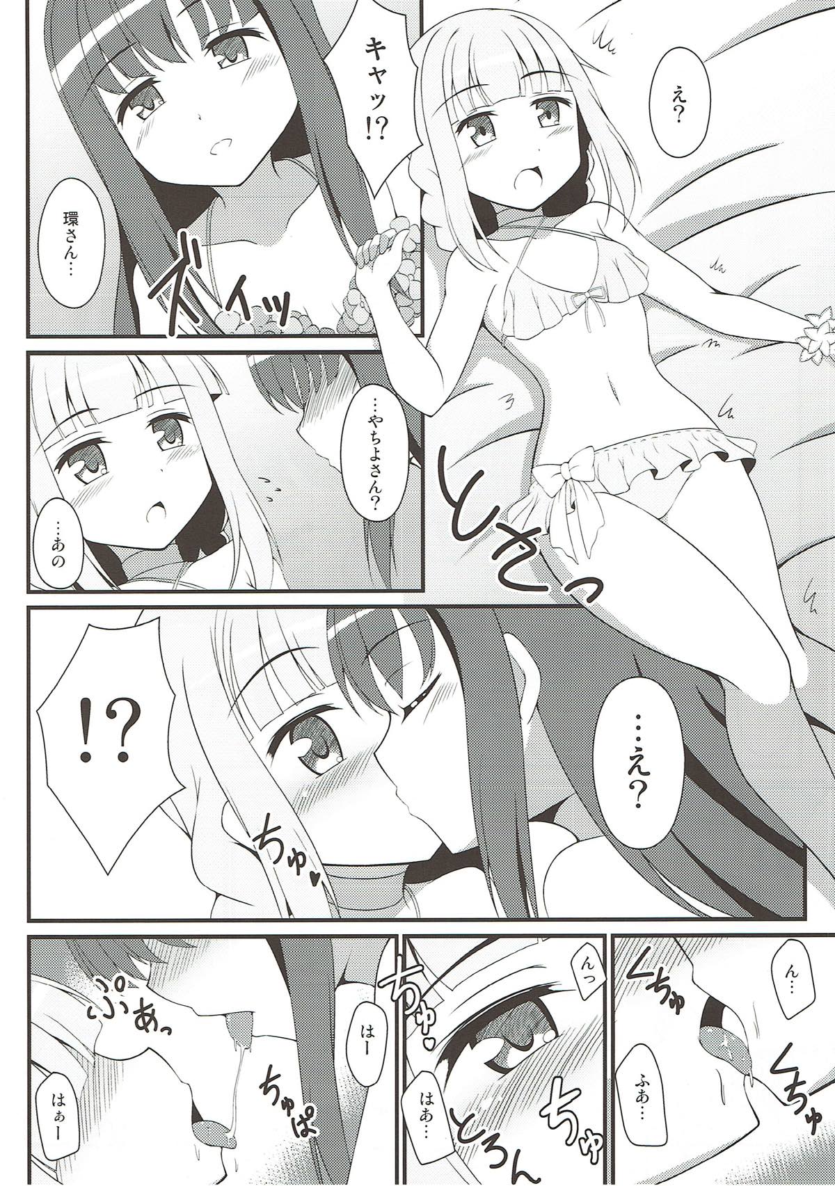 Yachiyo File page 7 full