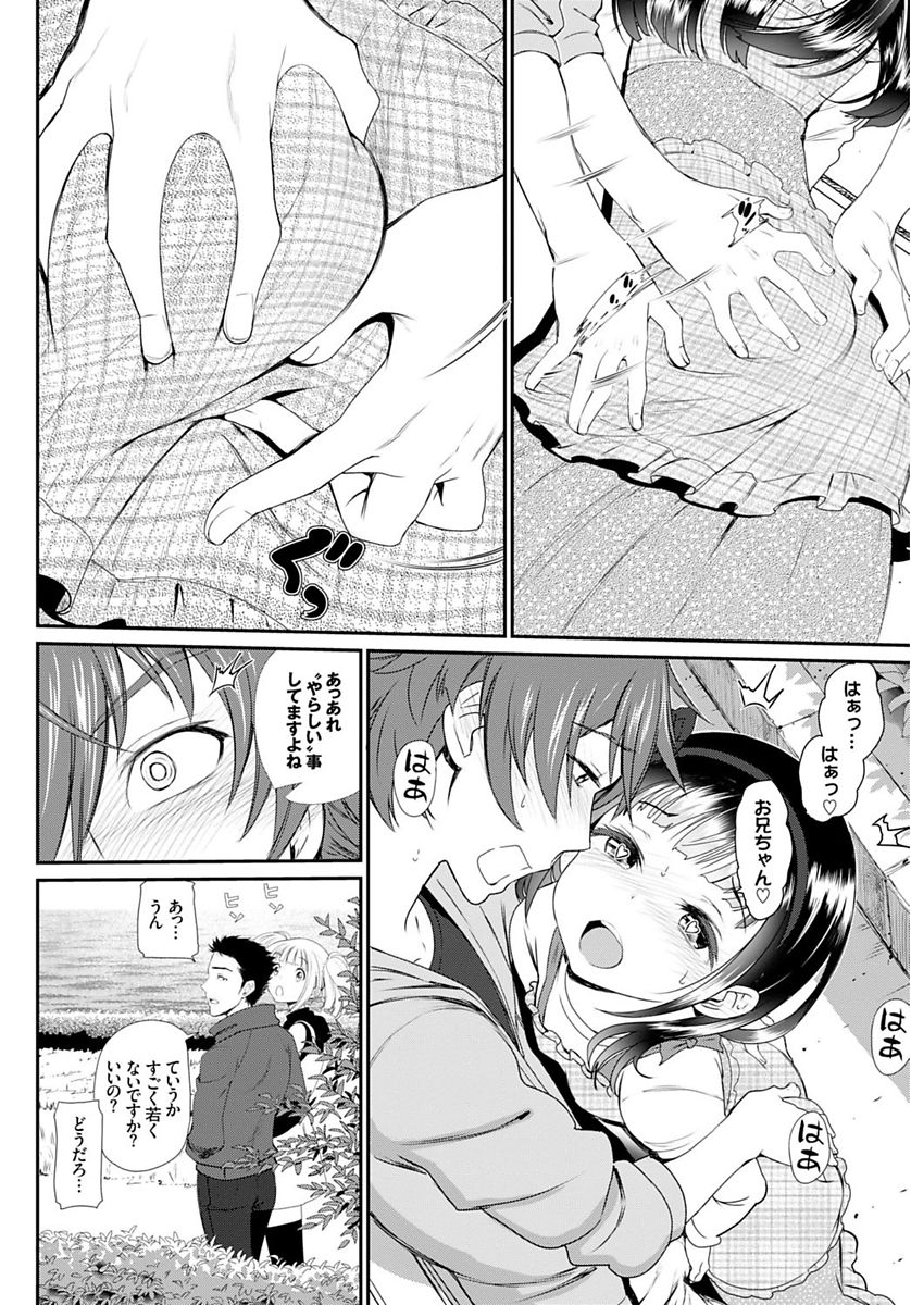 COMIC BAVEL SPECIAL COLLECTION VOL. 4 page 10 full