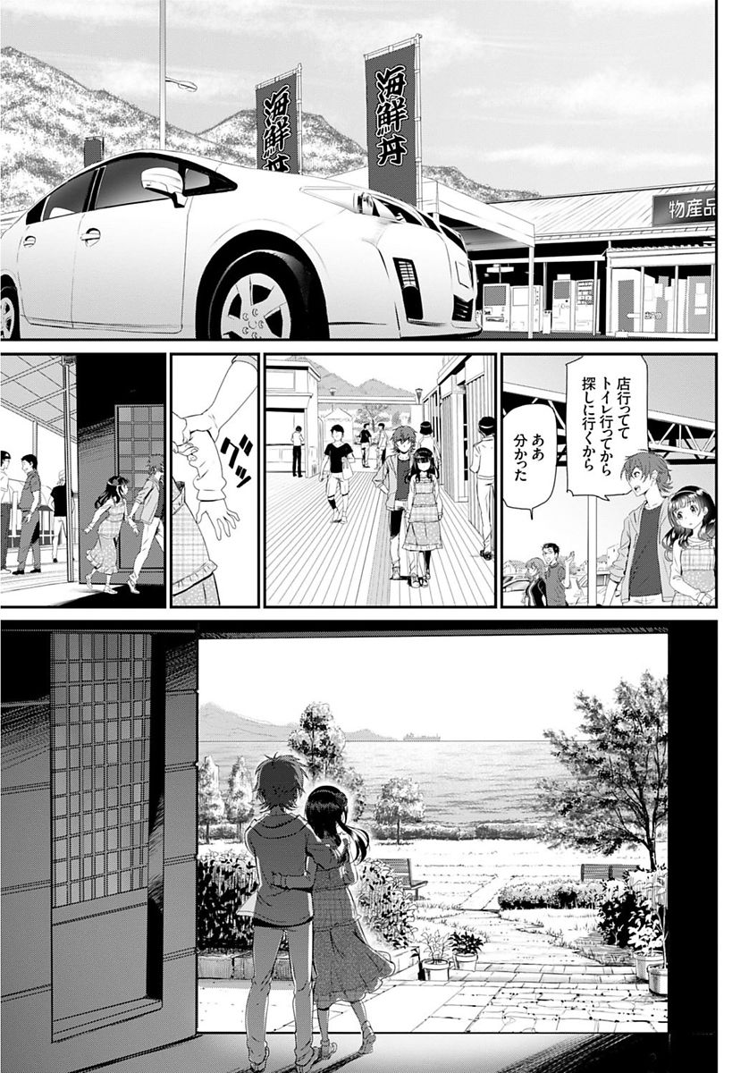 COMIC BAVEL SPECIAL COLLECTION VOL. 4 page 5 full