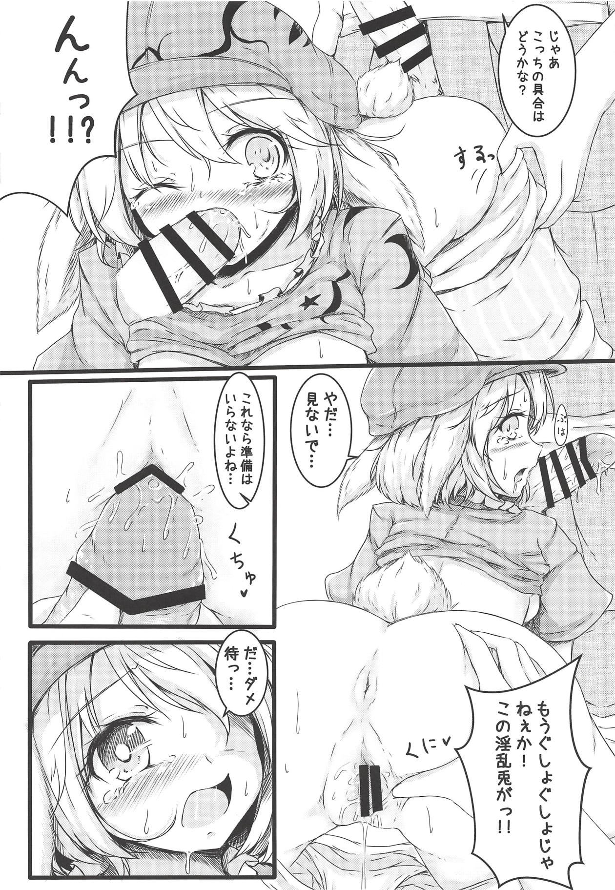 Creamy Apple Pie page 10 full