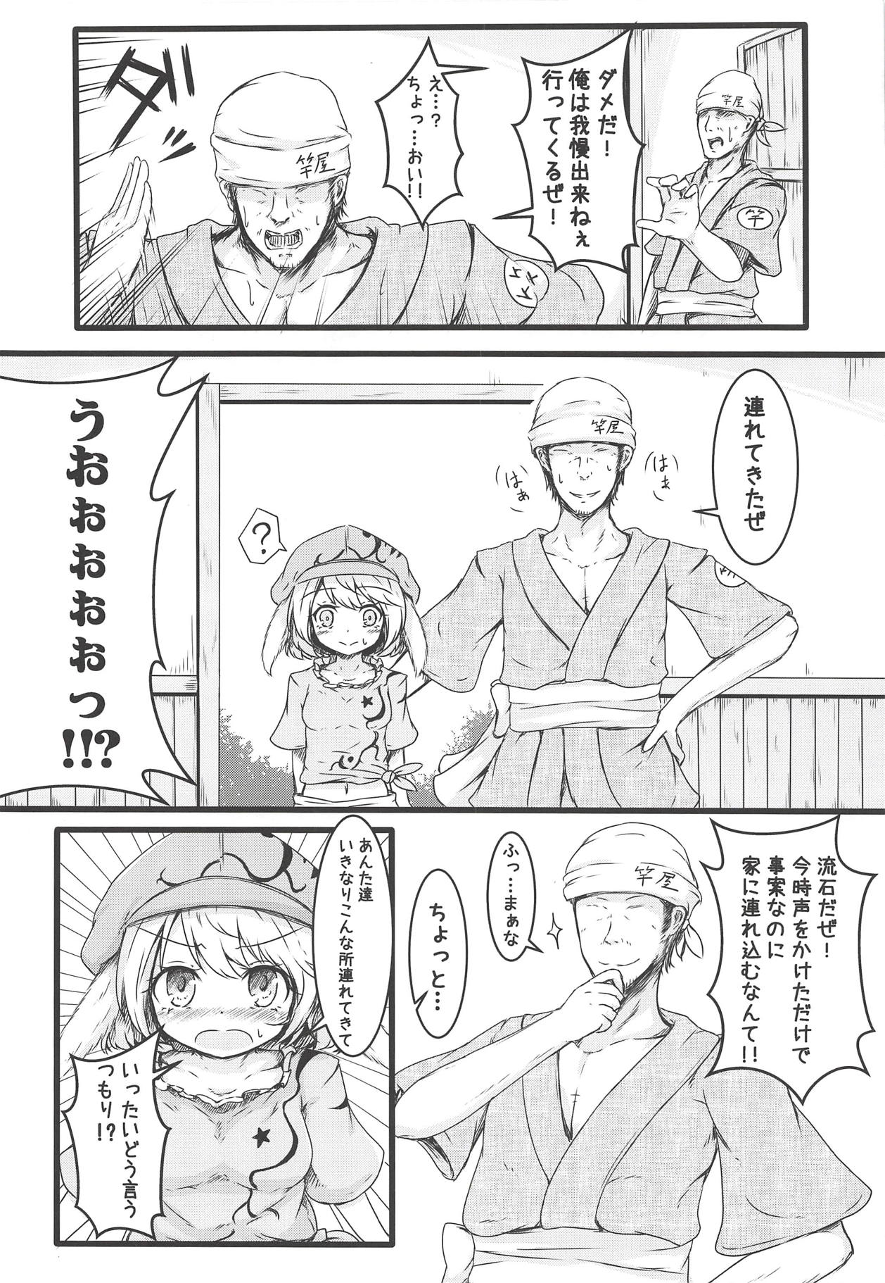 Creamy Apple Pie page 4 full