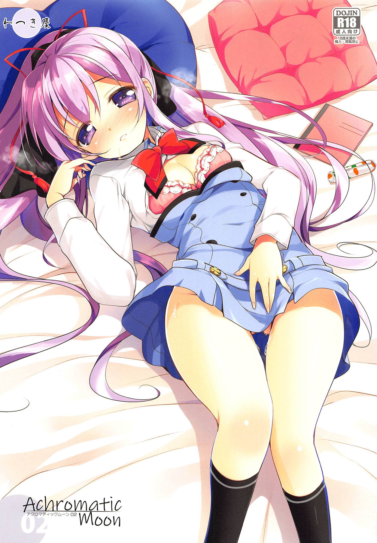 Achromatic Moon 02 page 1 full