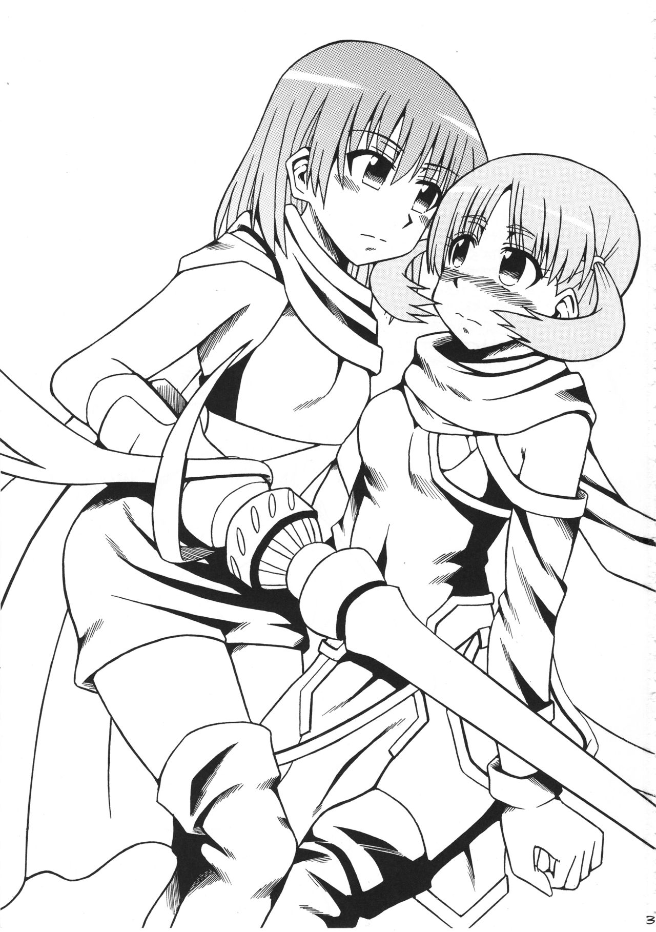 Suba Love page 2 full