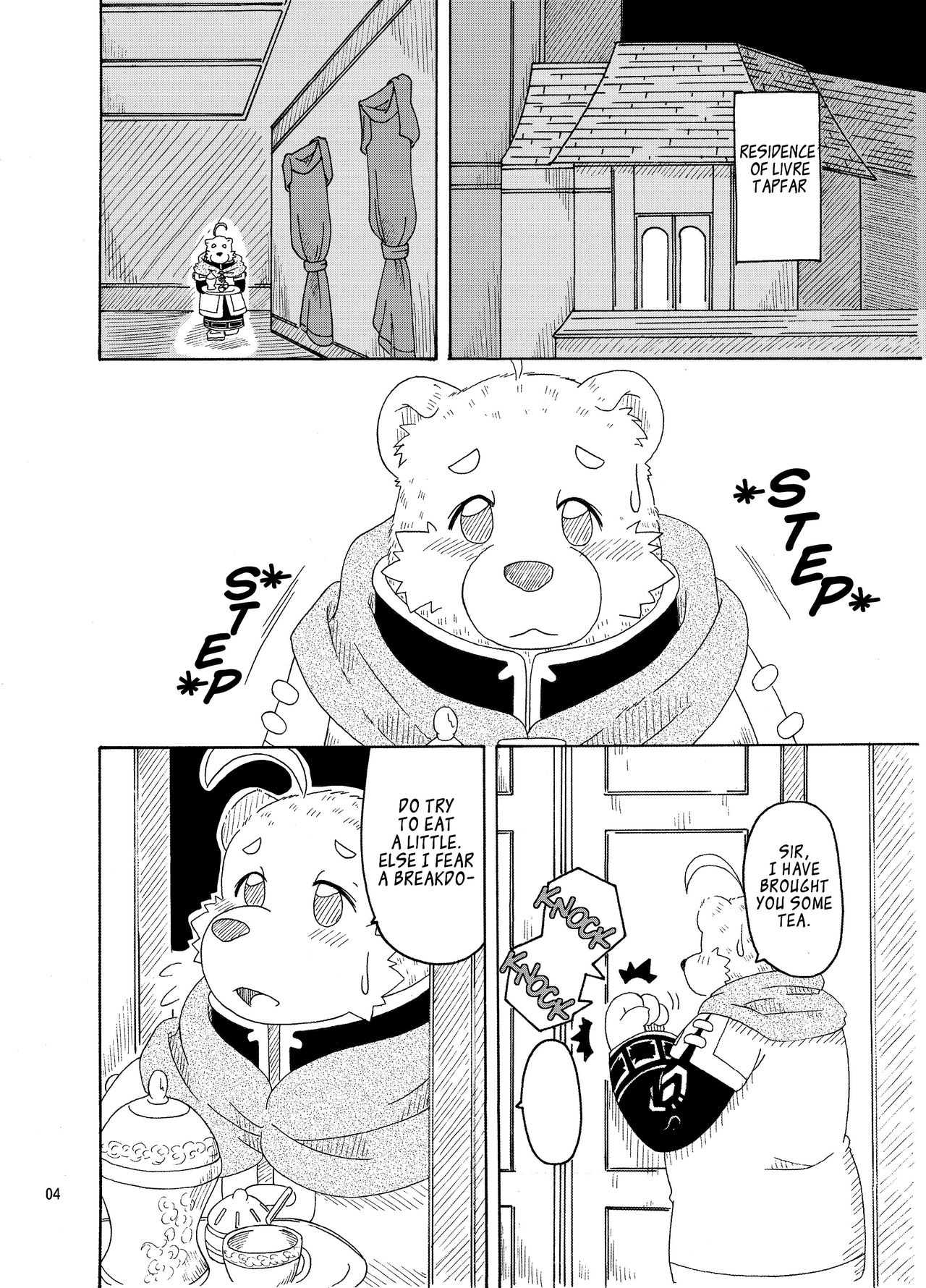 Hoshiyomi no Inu Tsukihami no Kuma 3 | The dog & the bear: The poet of the stars & the partaker of the moon 3 page 3 full