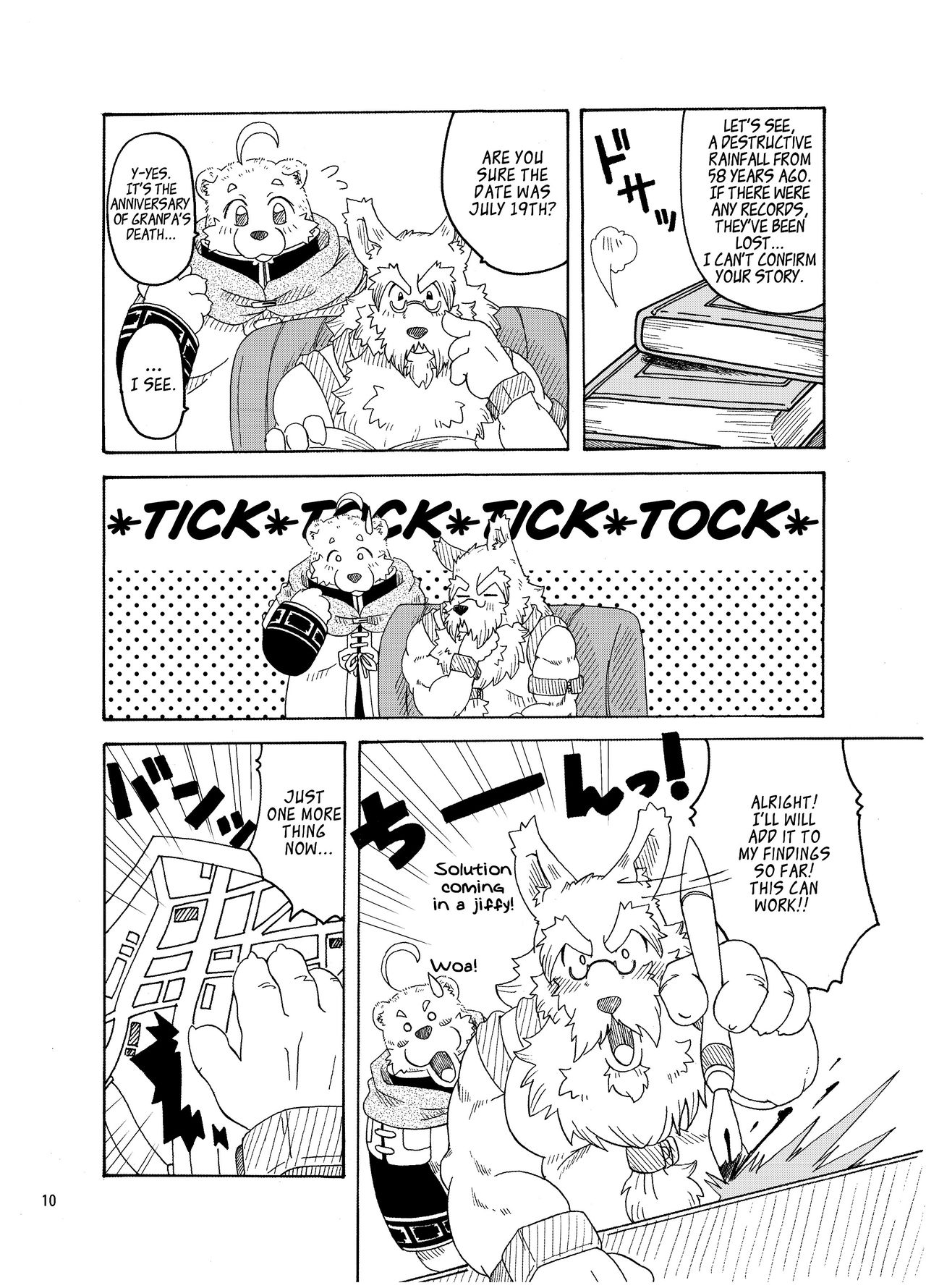 Hoshiyomi no Inu Tsukihami no Kuma 3 | The dog & the bear: The poet of the stars & the partaker of the moon 3 page 9 full