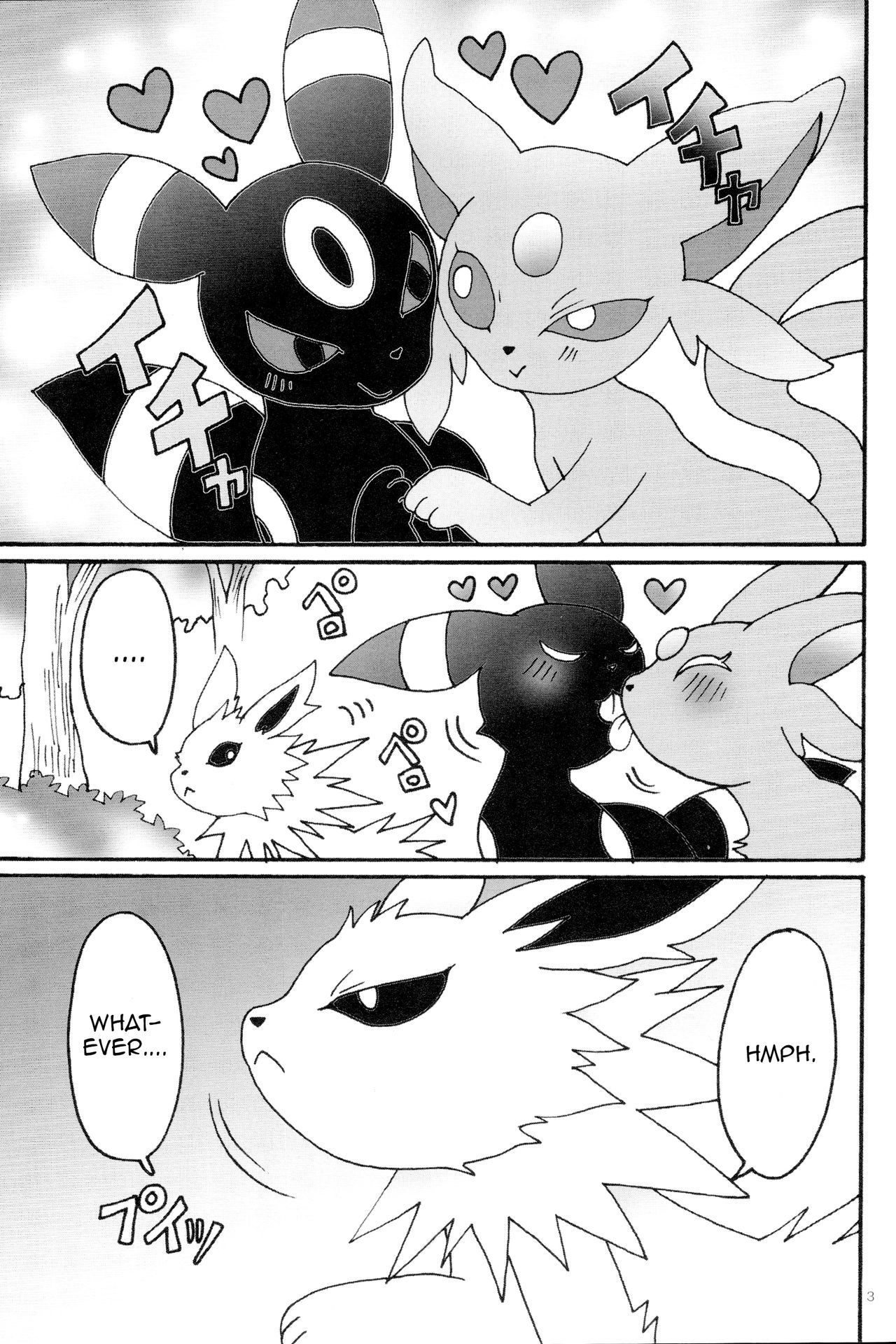 Chiku Chiku Pero Pero | Prick Prick, Lick Lick page 2 full