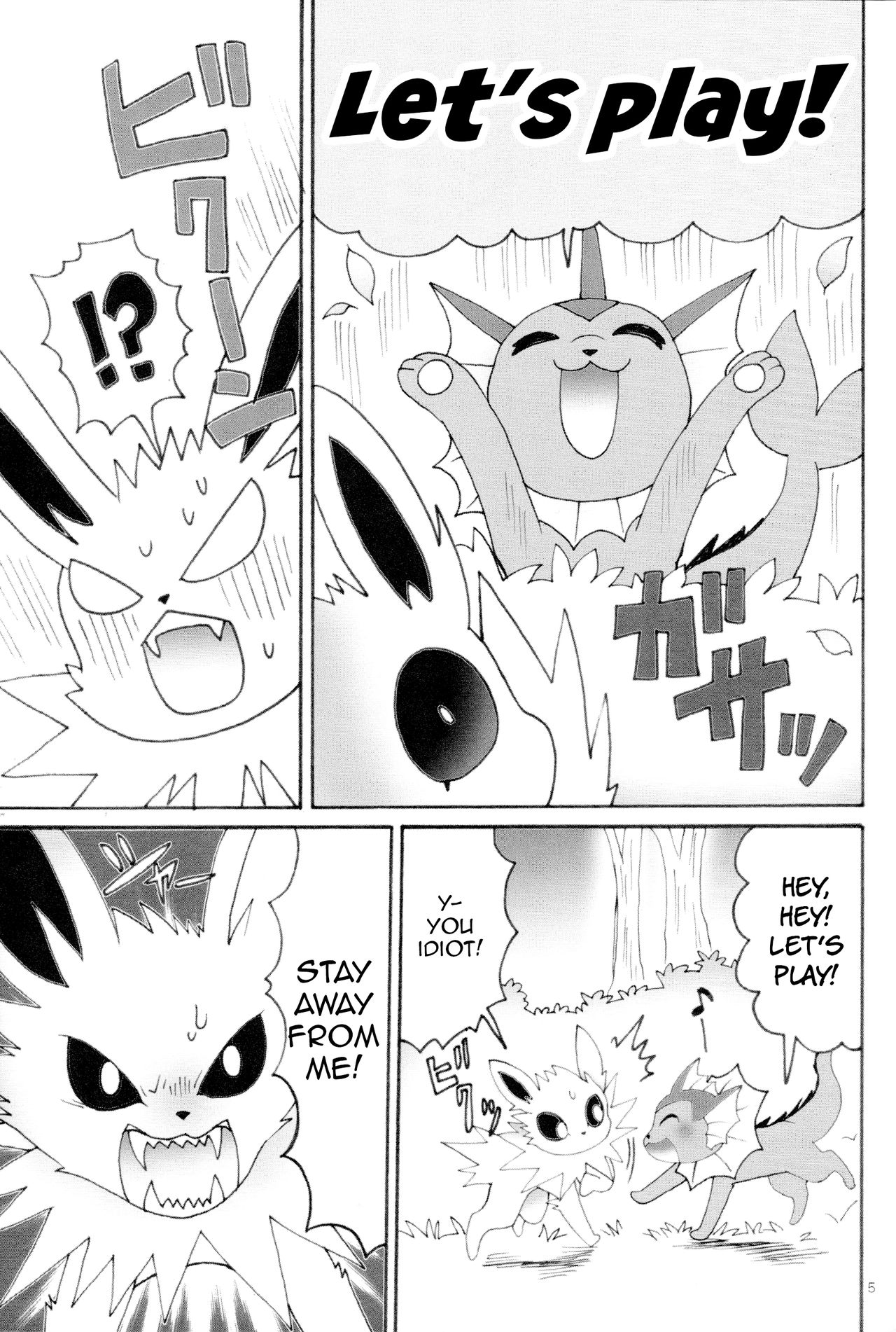 Chiku Chiku Pero Pero | Prick Prick, Lick Lick page 4 full