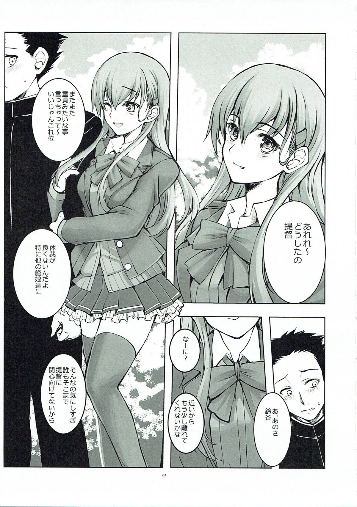 LOVEY DOVEY page 3 full